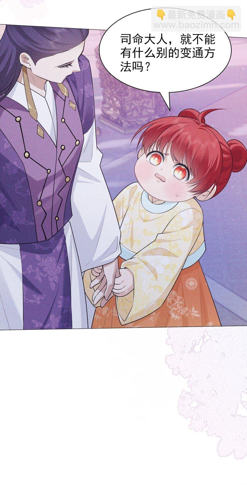 30 轮回