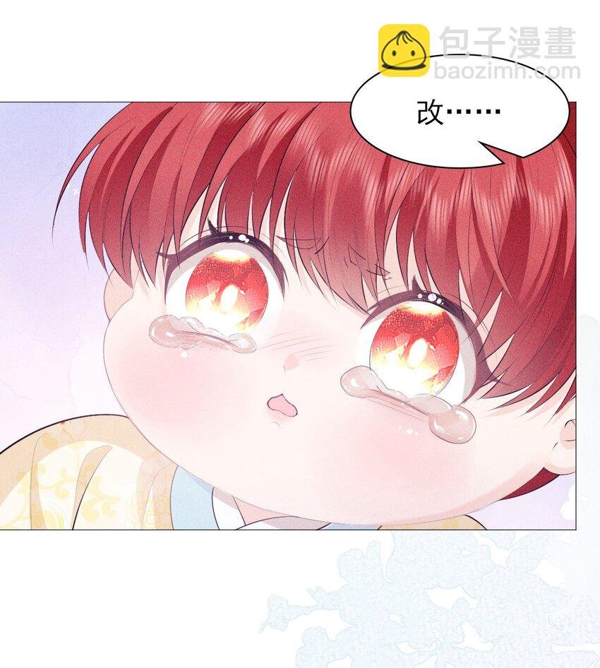 30 轮回
