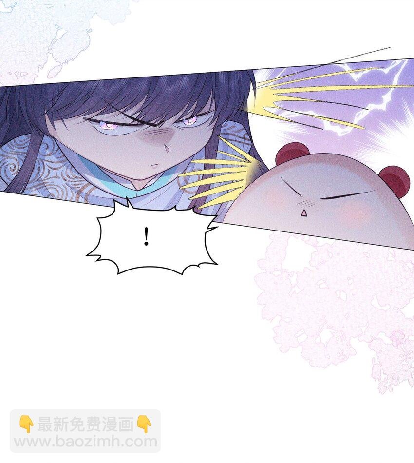 30 轮回