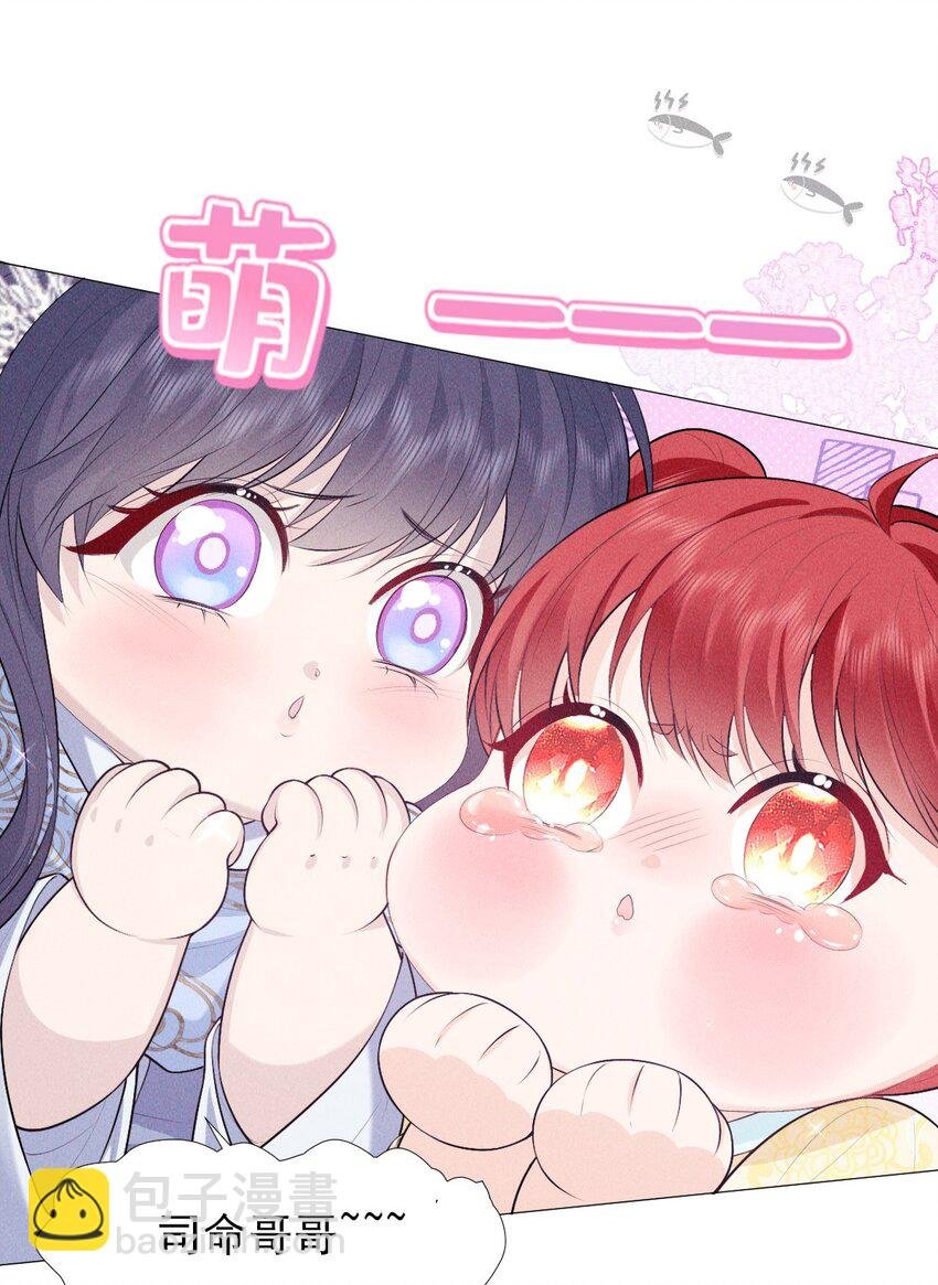 30 轮回