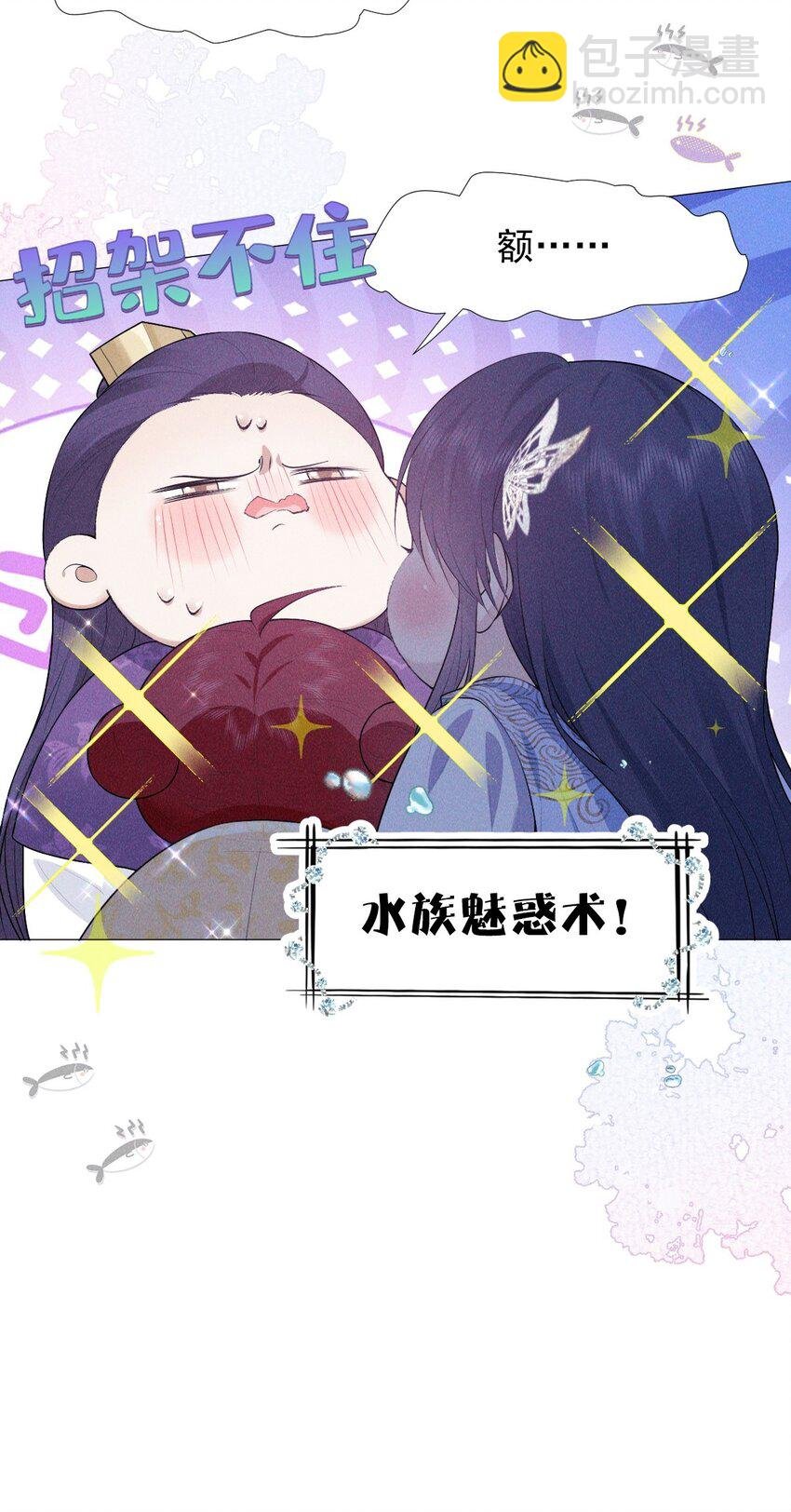 30 轮回