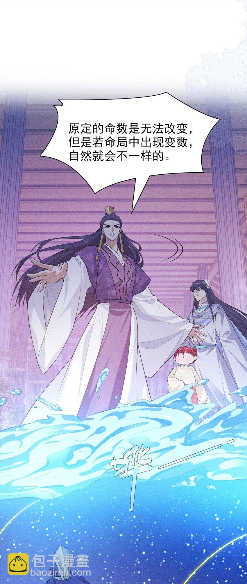 30 轮回