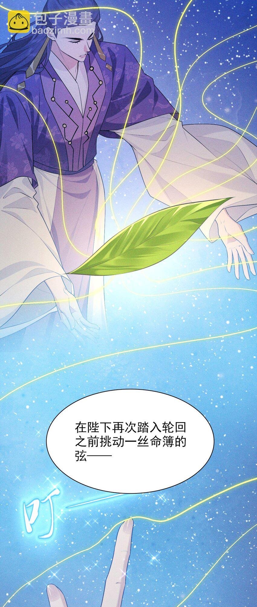 30 轮回