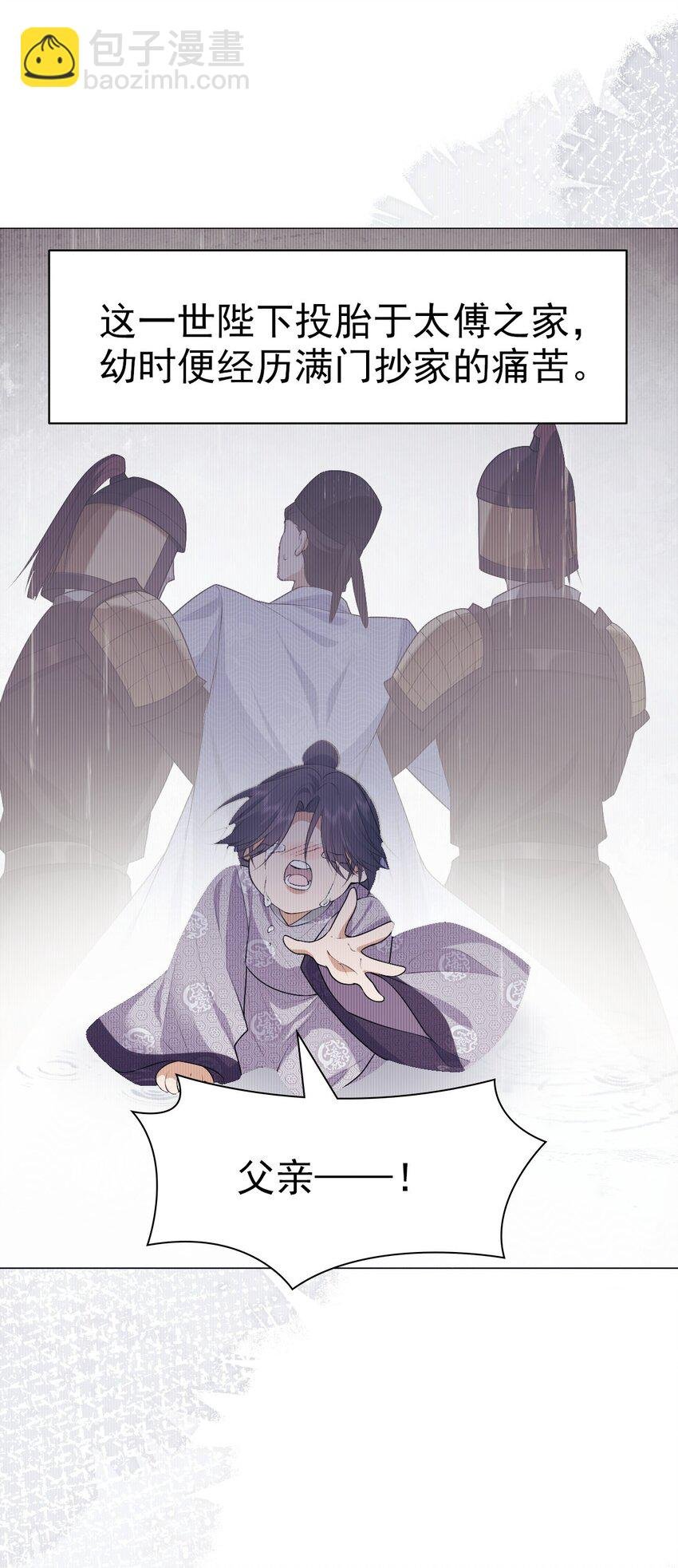 30 轮回