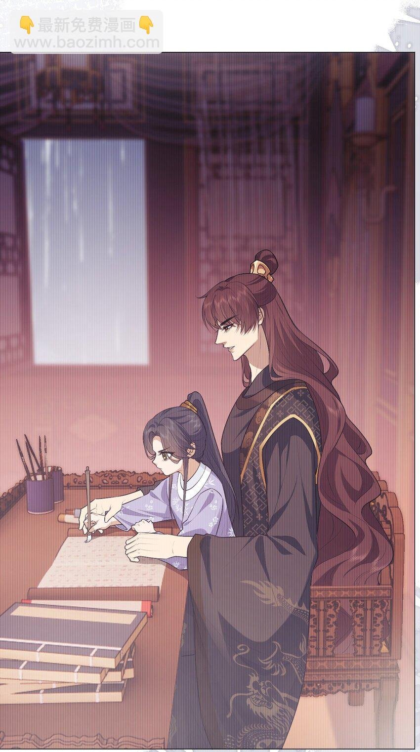 30 轮回