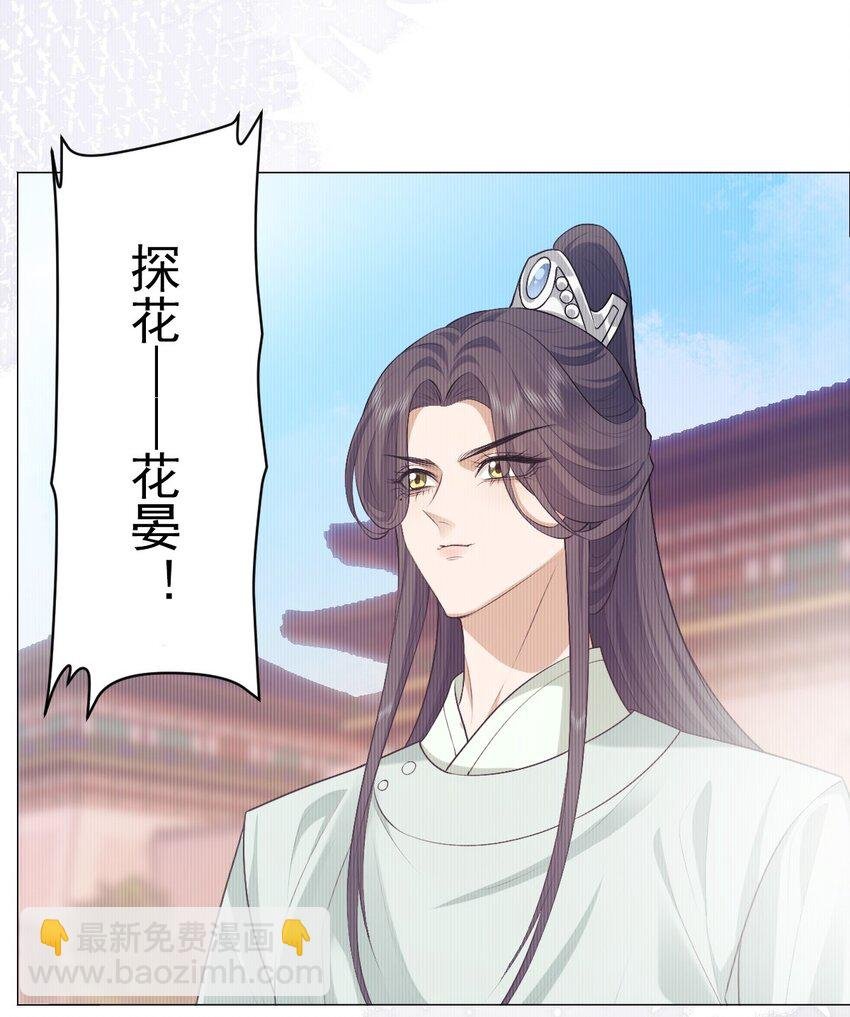 30 轮回