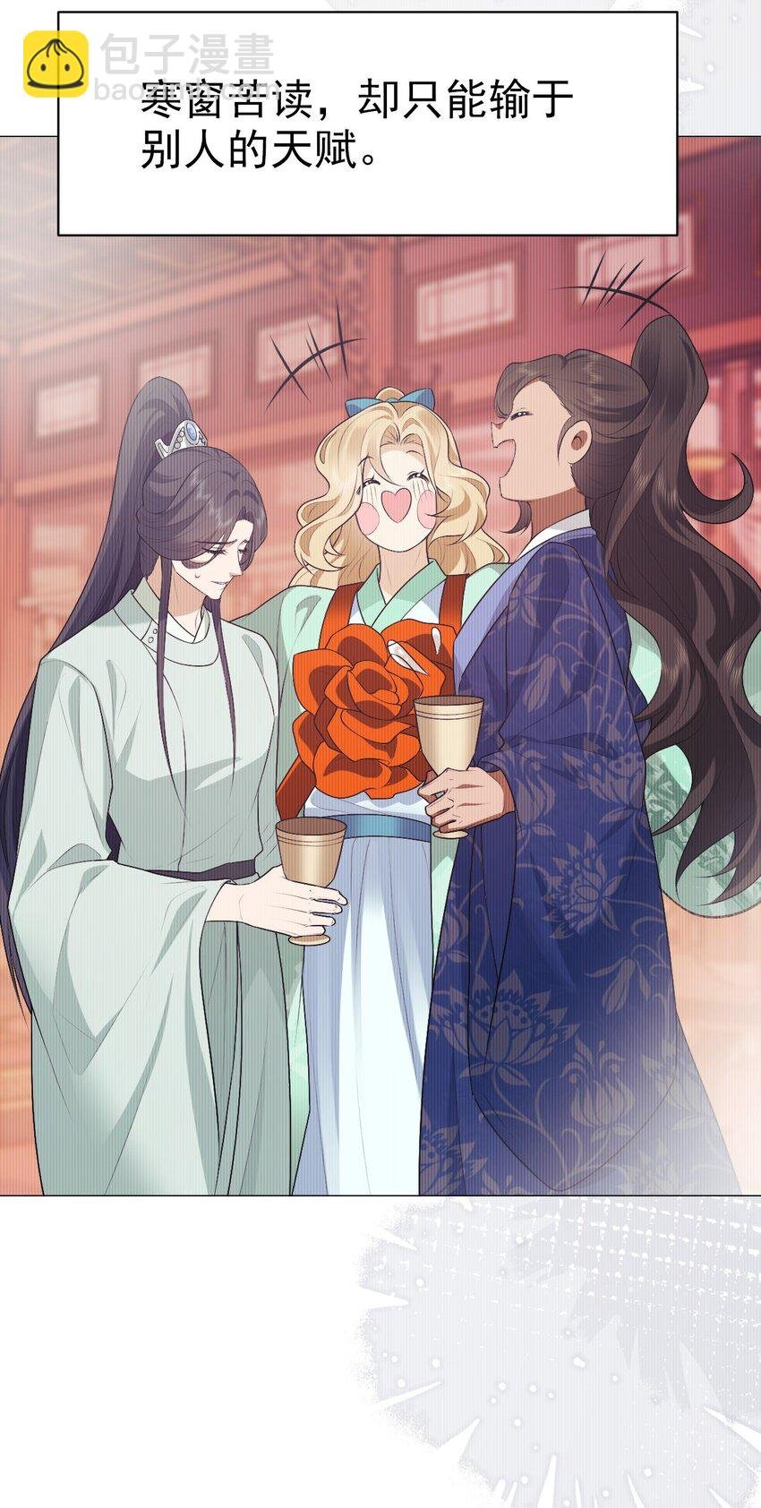 30 轮回