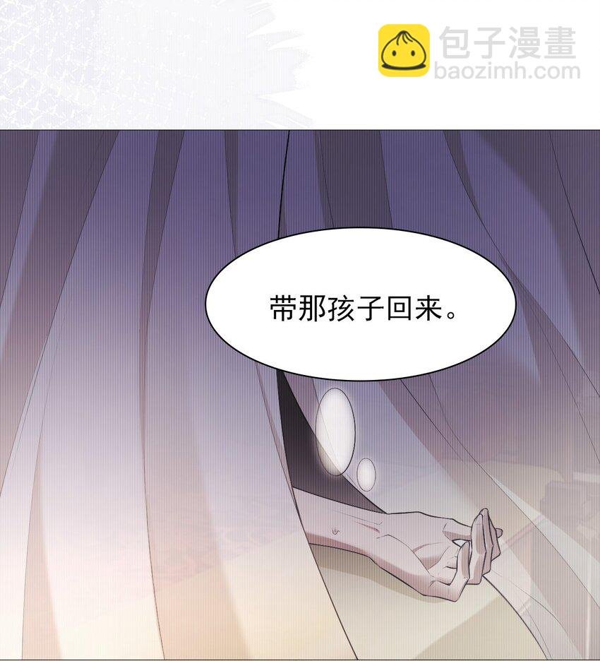 30 轮回