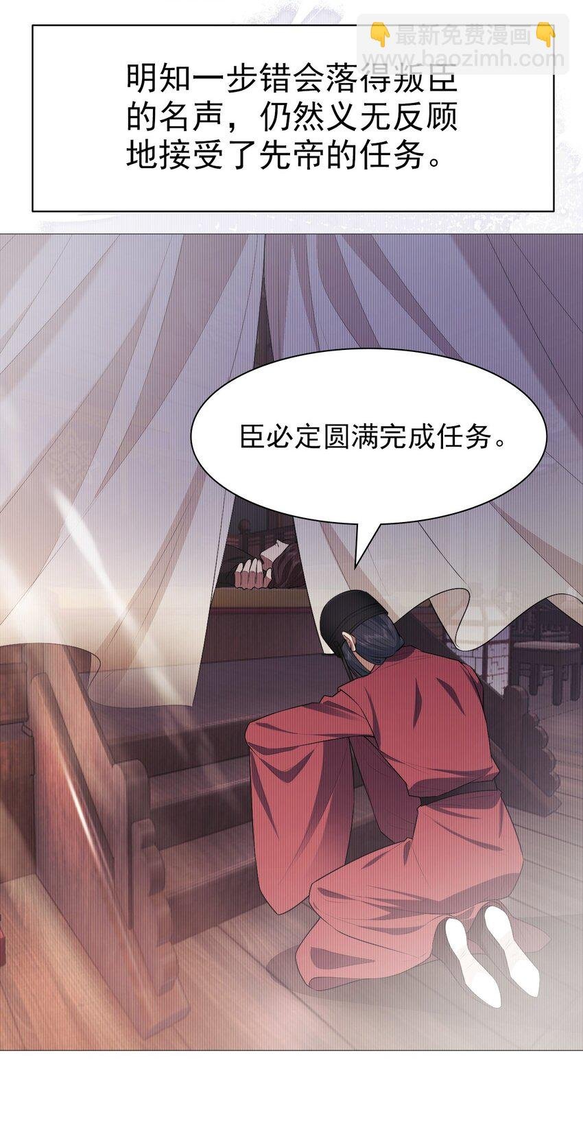 30 轮回