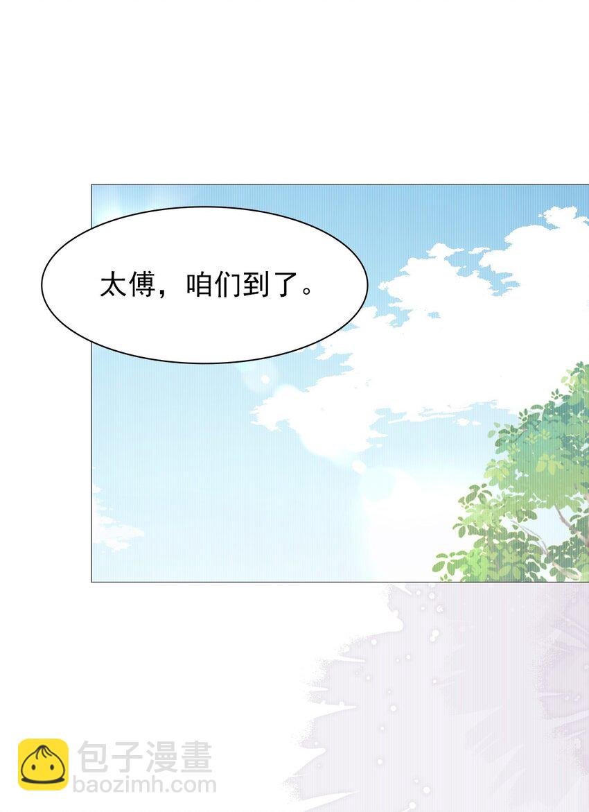 30 轮回