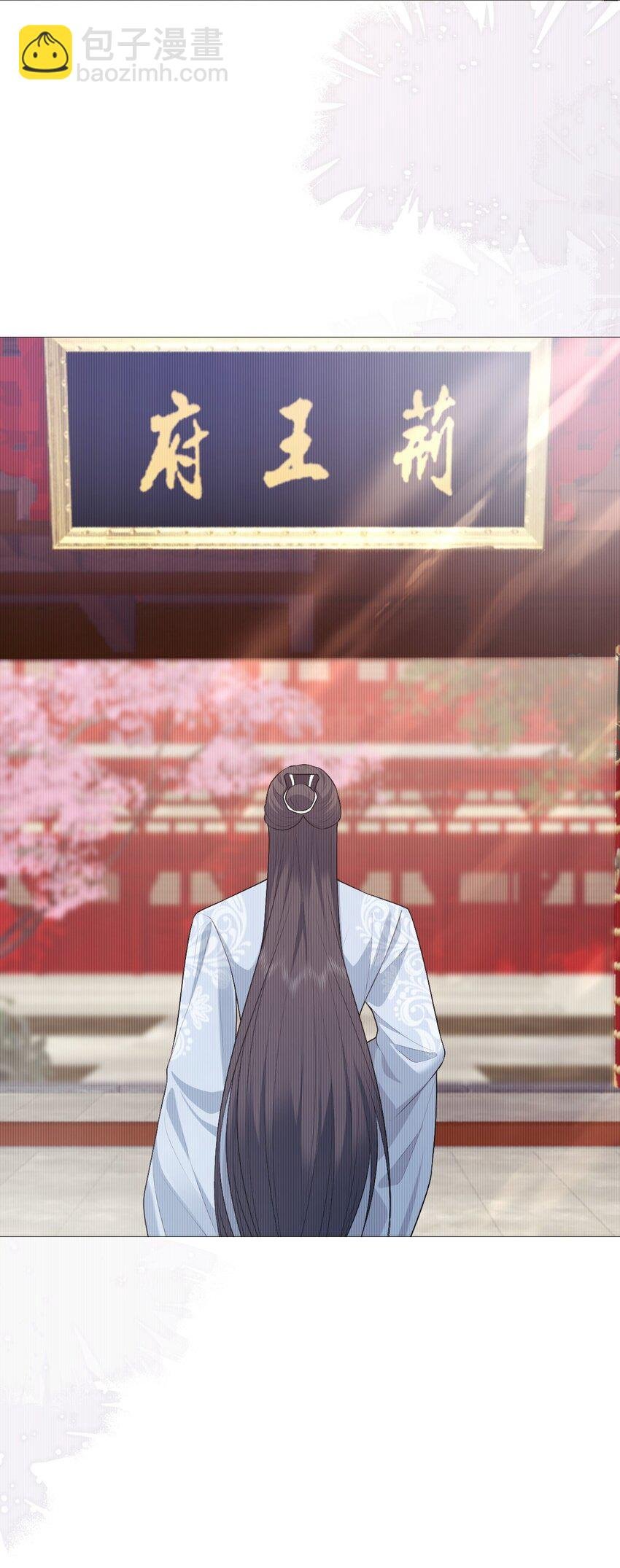 30 轮回