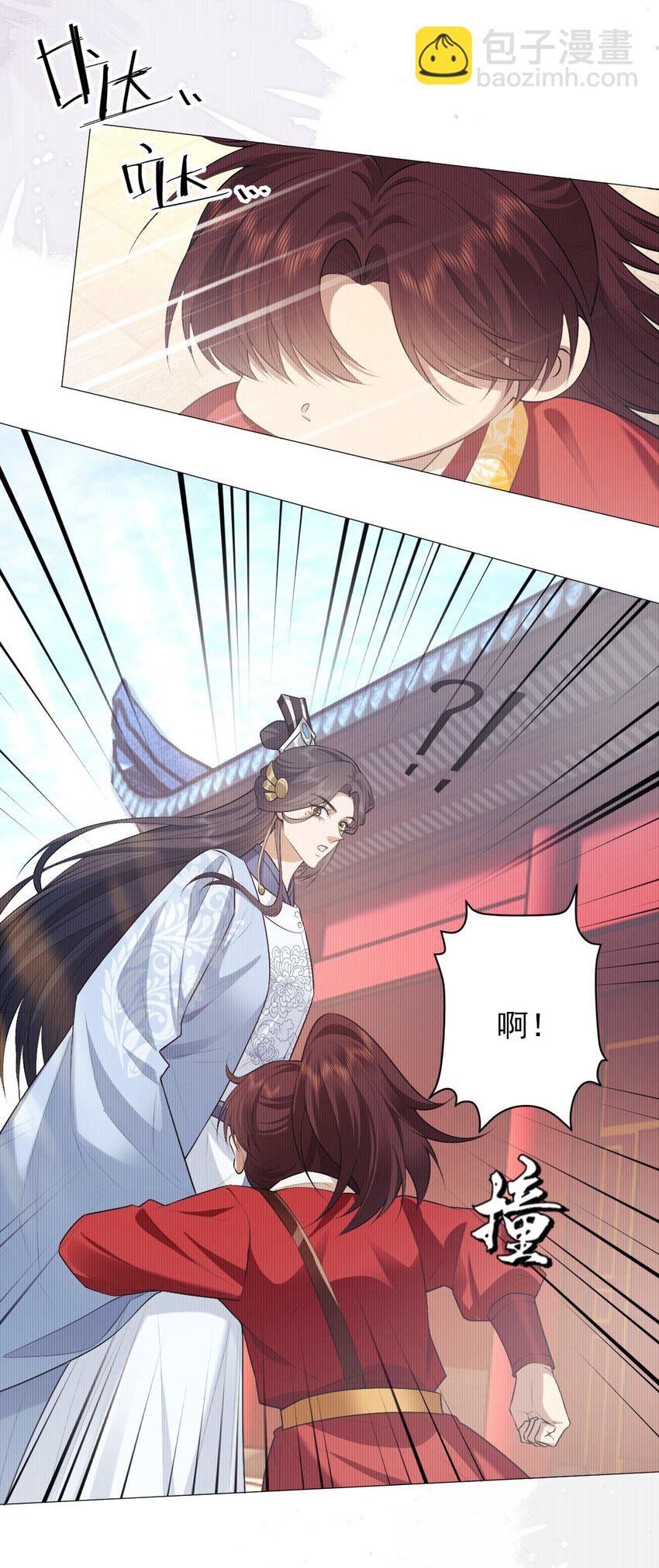 30 轮回