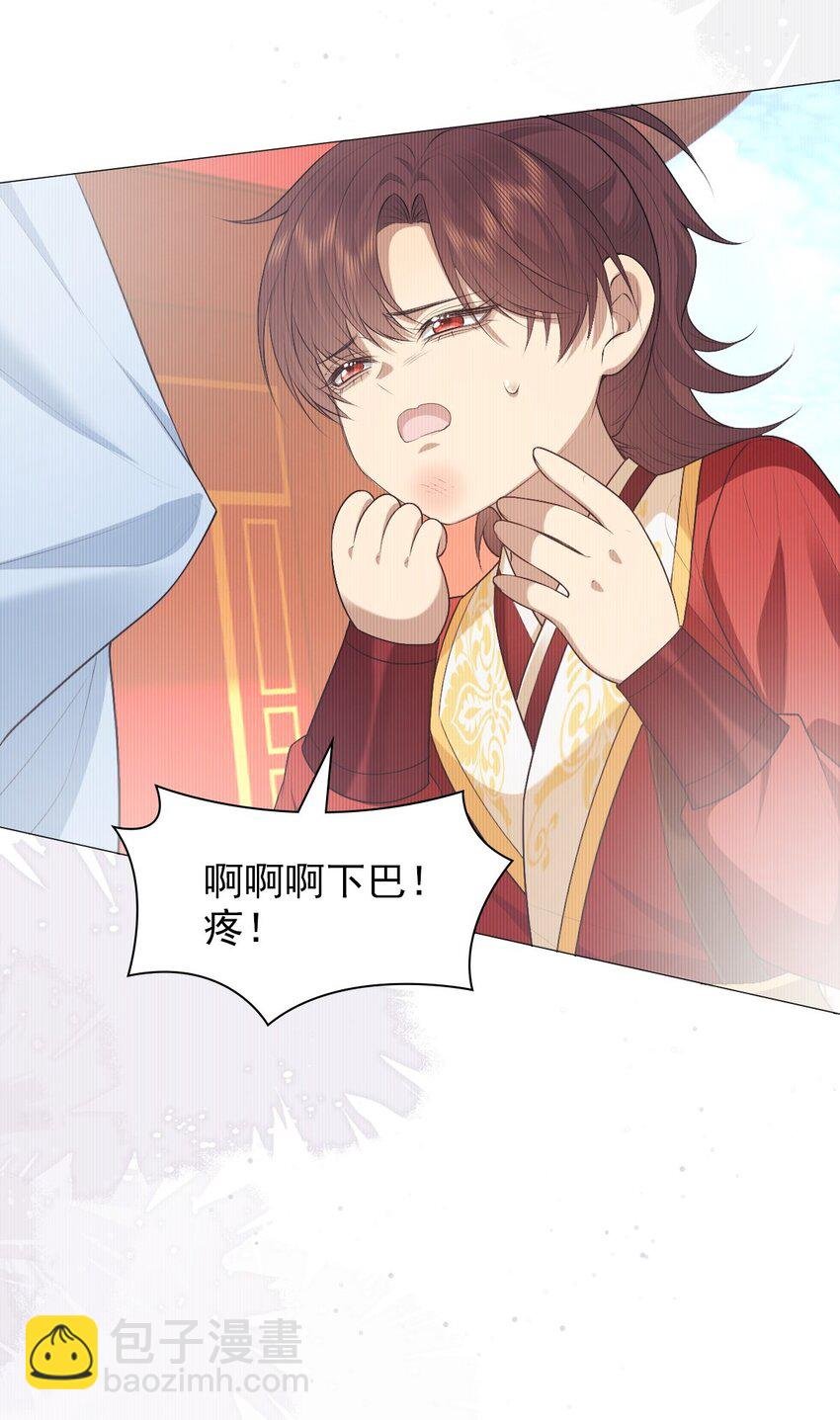 30 轮回