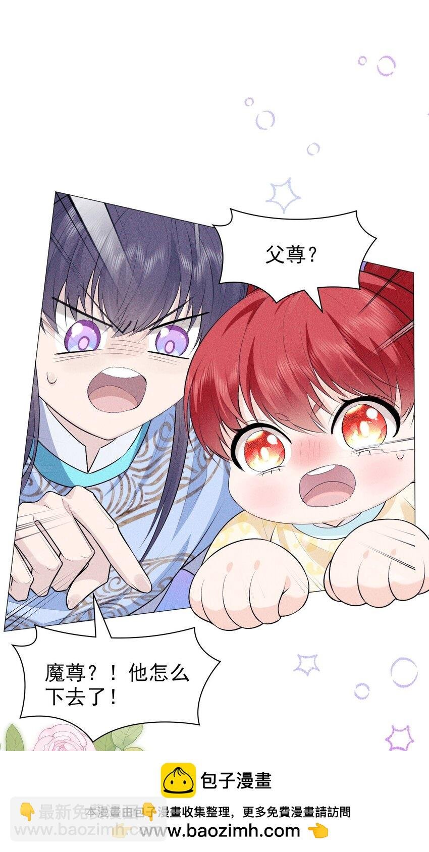 30 轮回