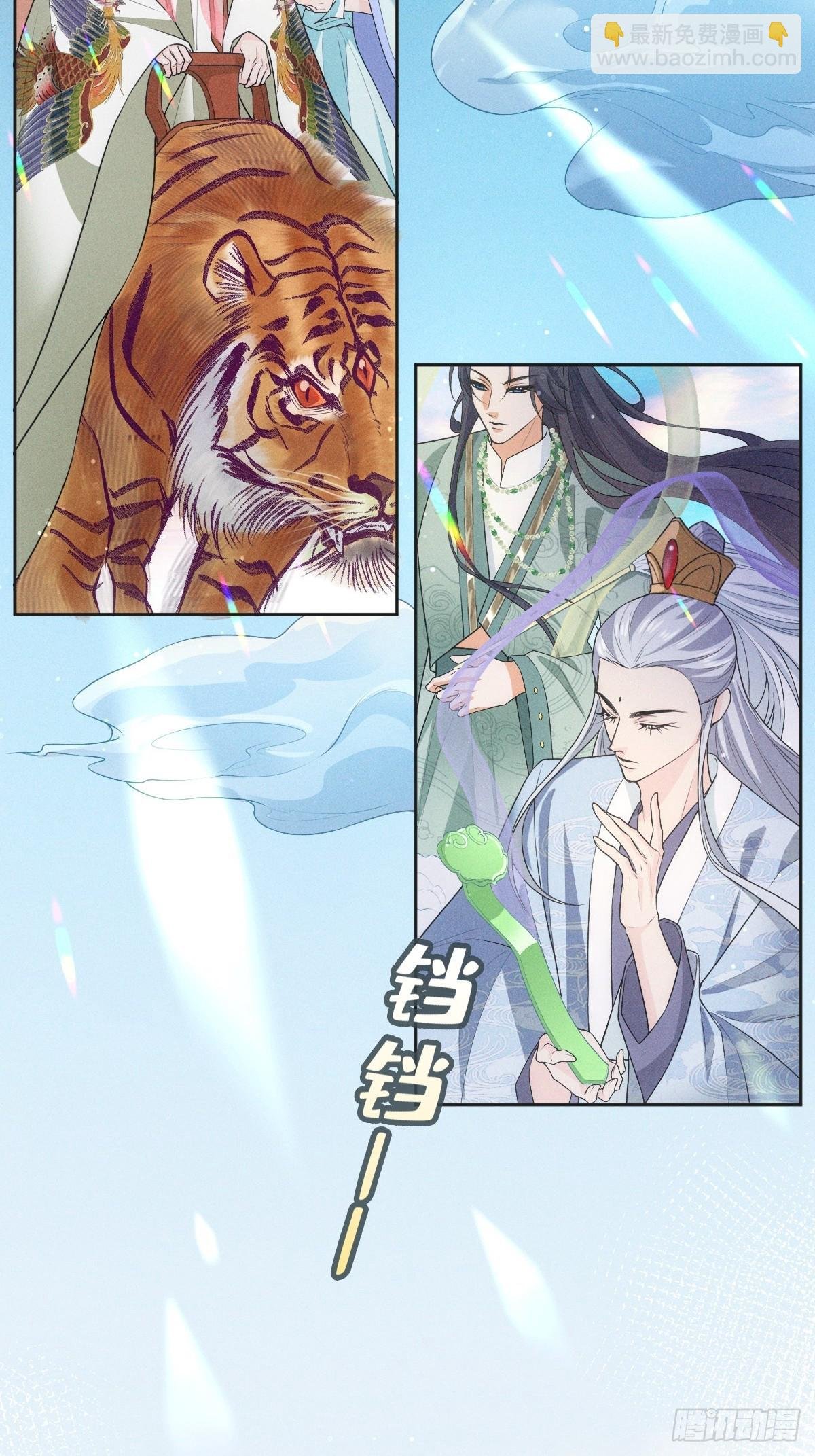 02和谈