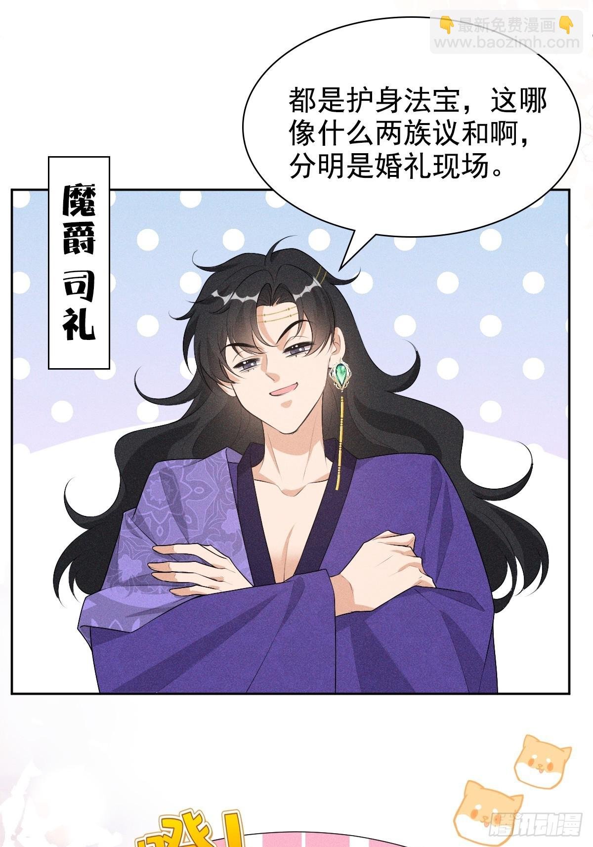 02和谈