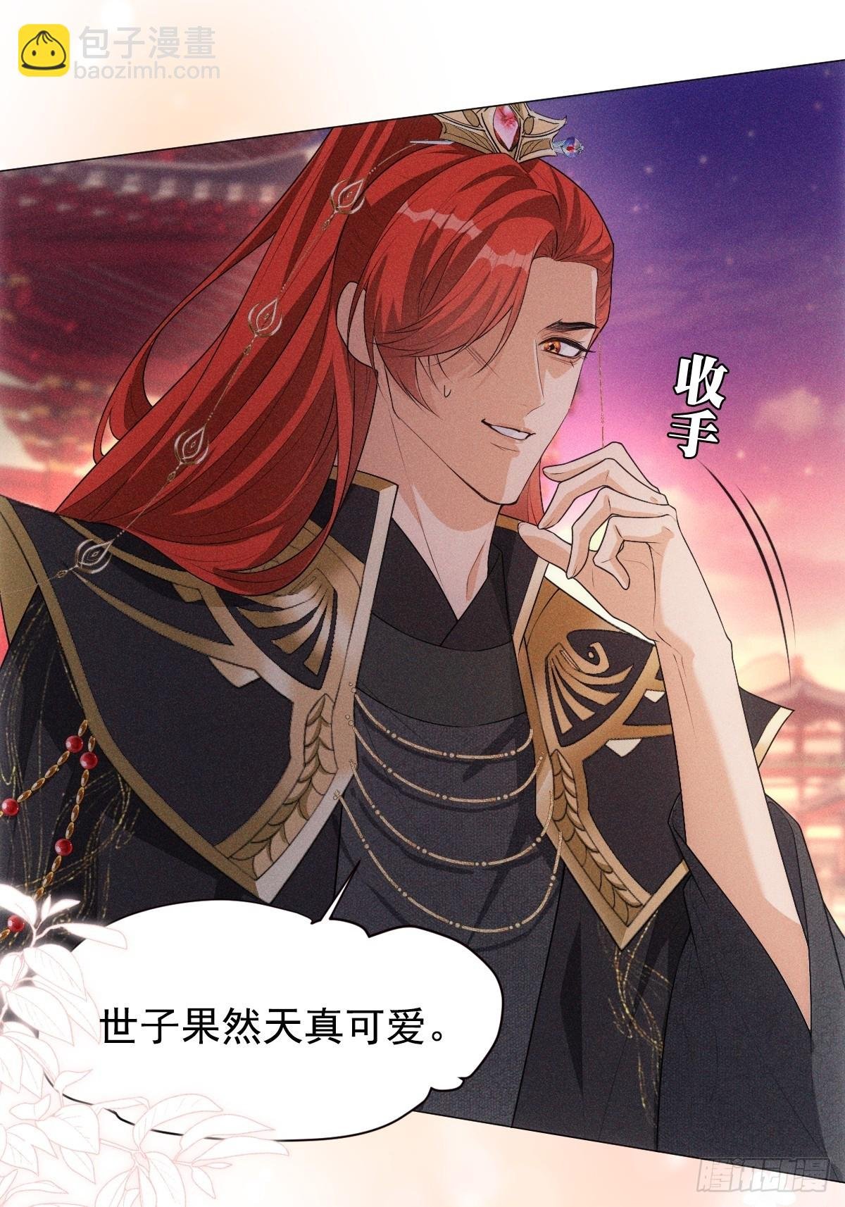 02和谈