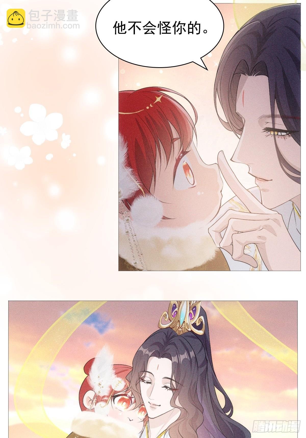 02和谈