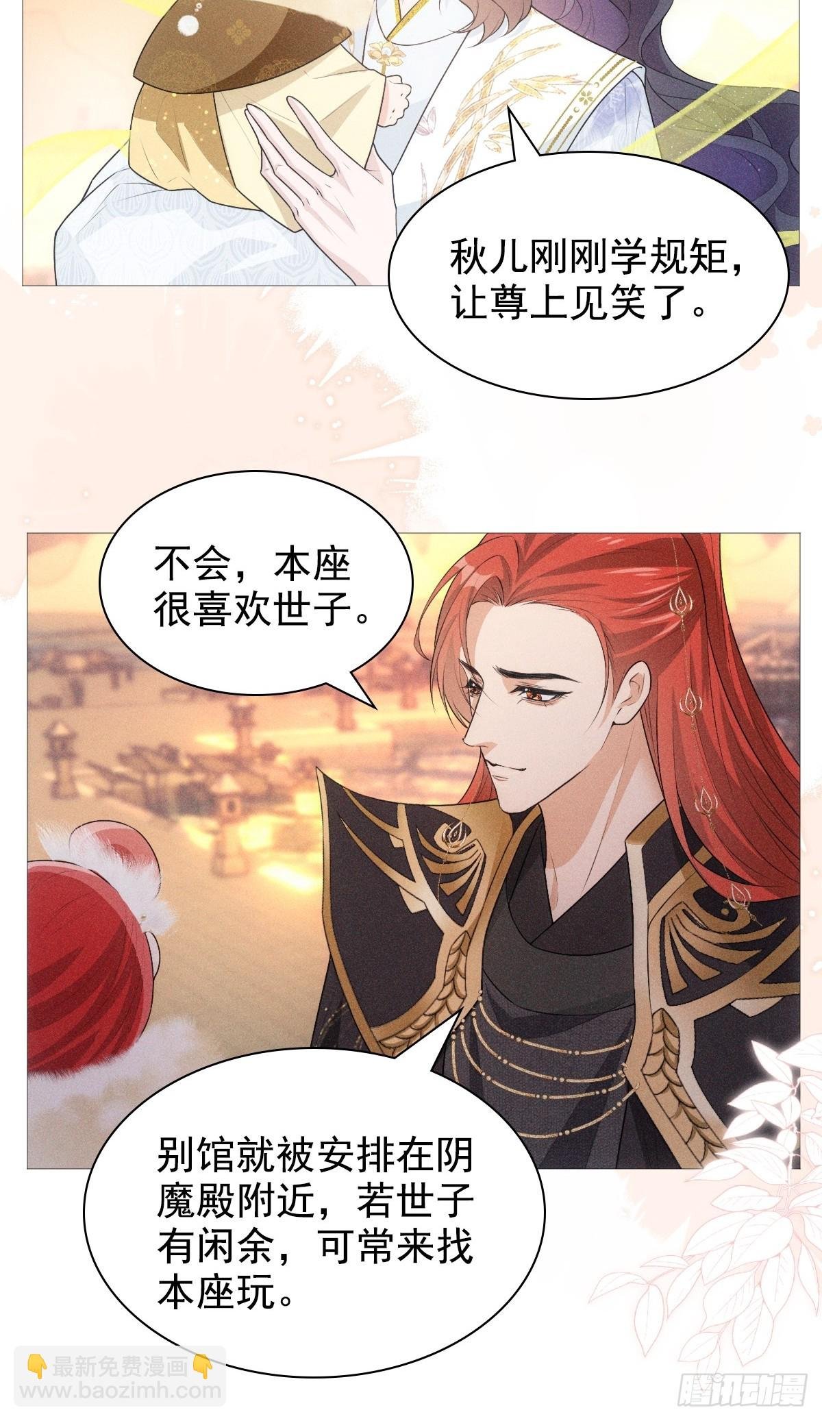02和谈
