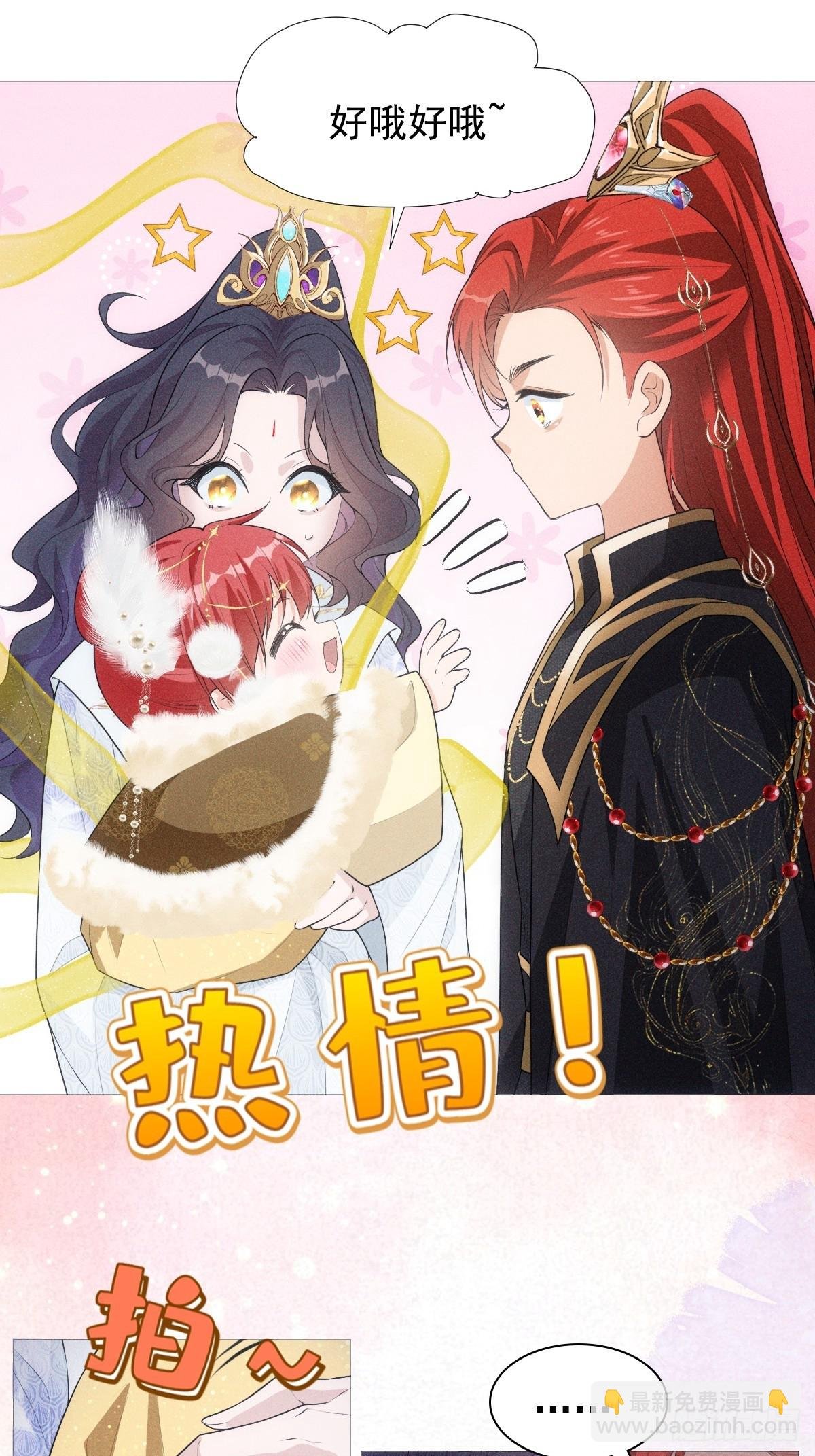 02和谈