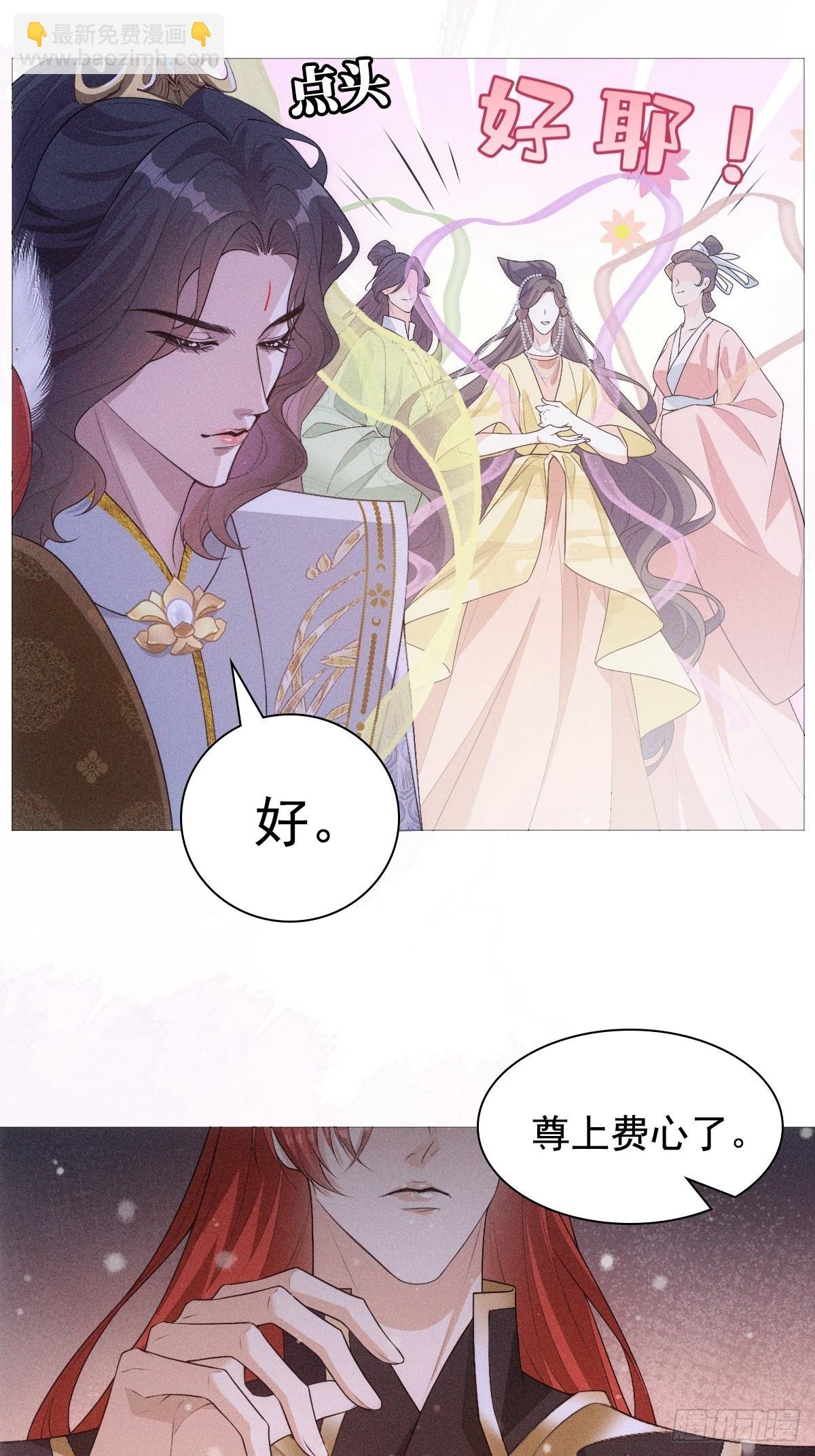 02和谈