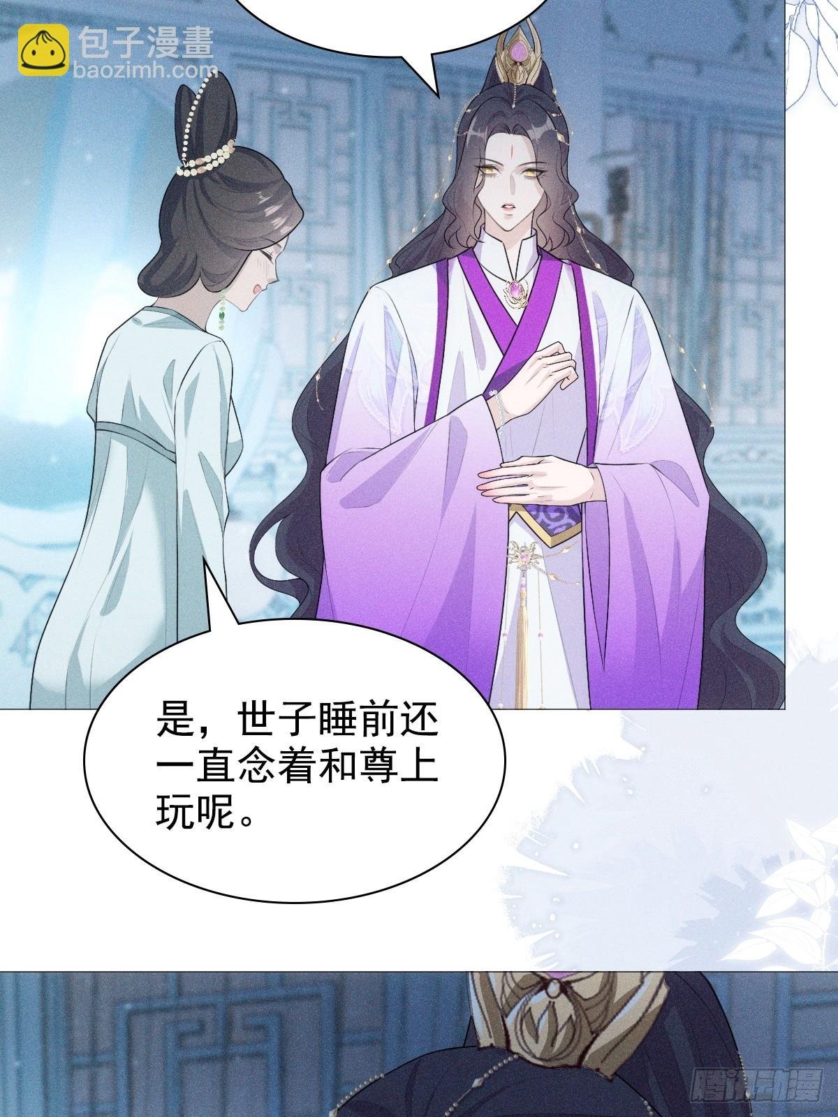 03宴请