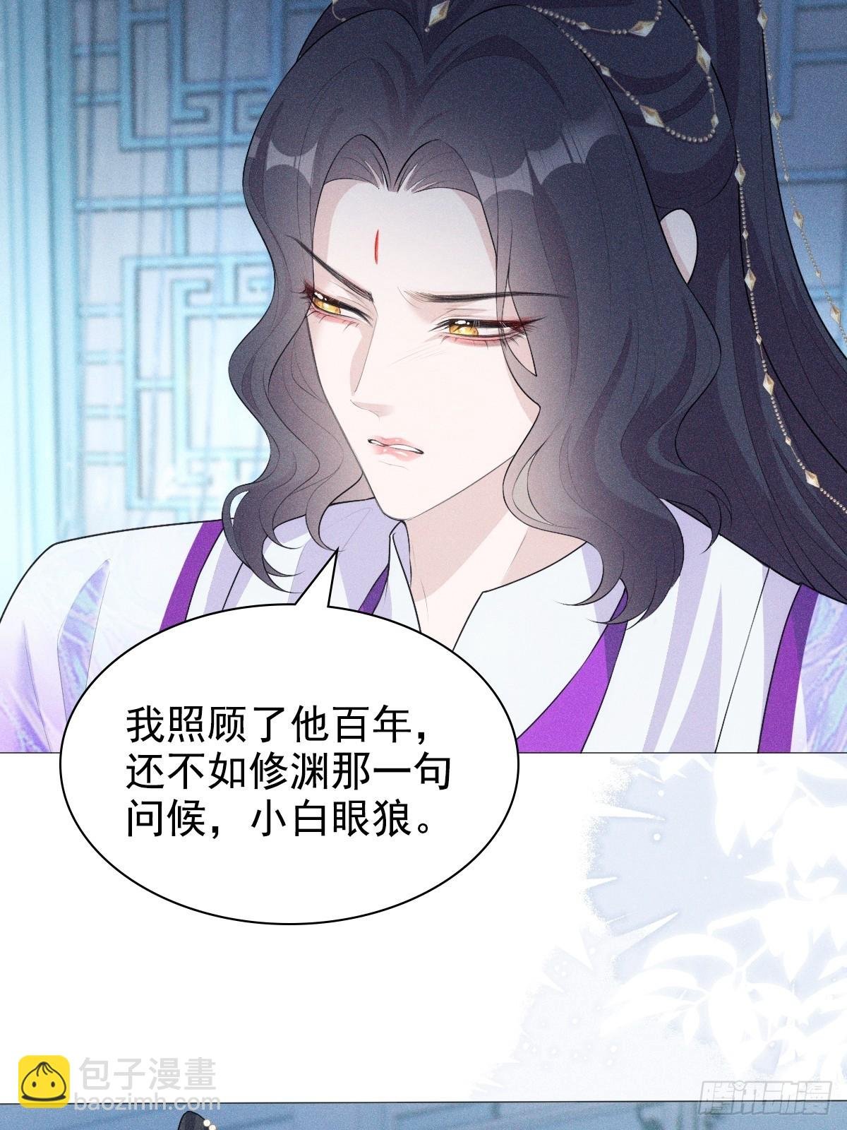 03宴请