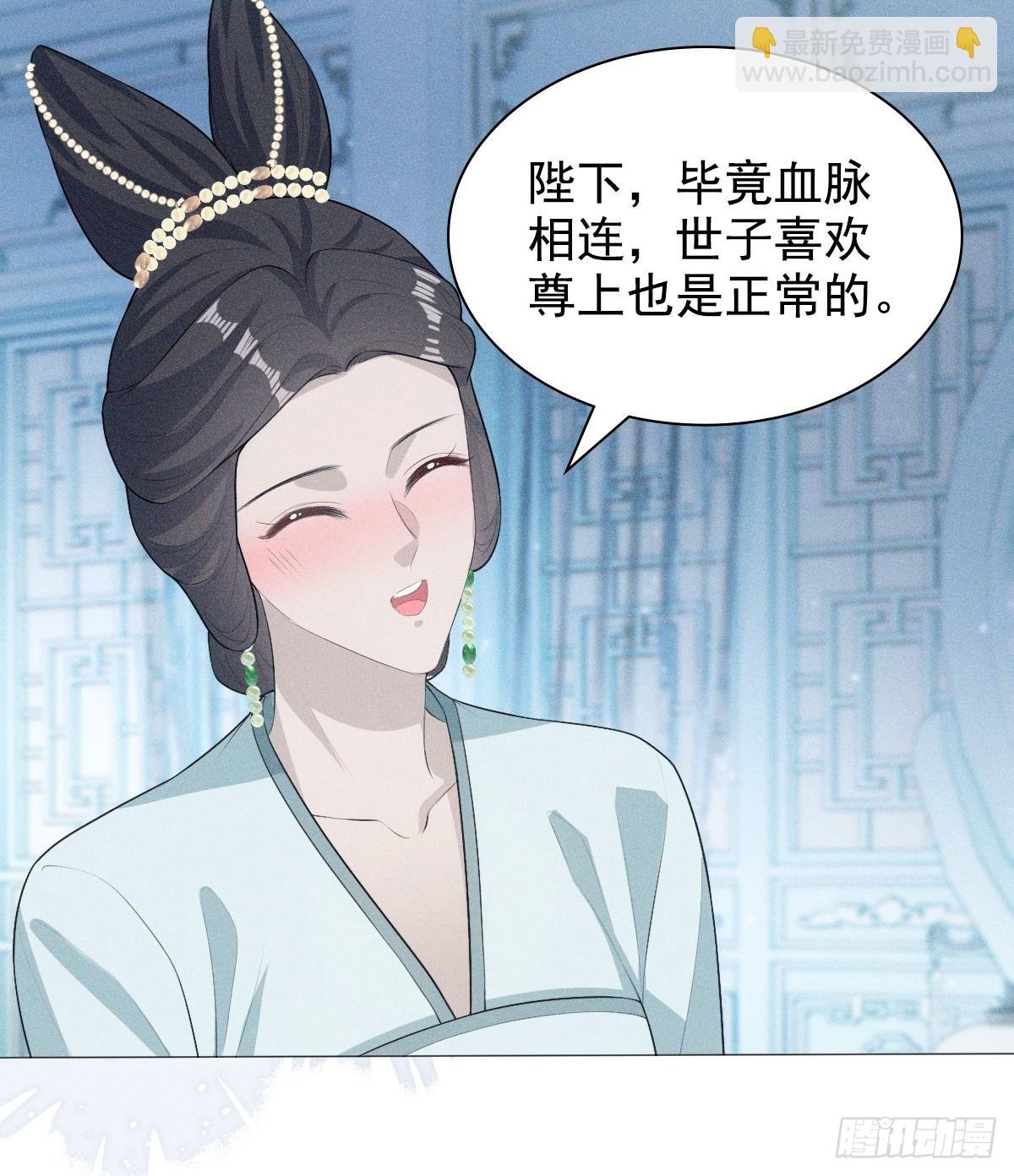 03宴请