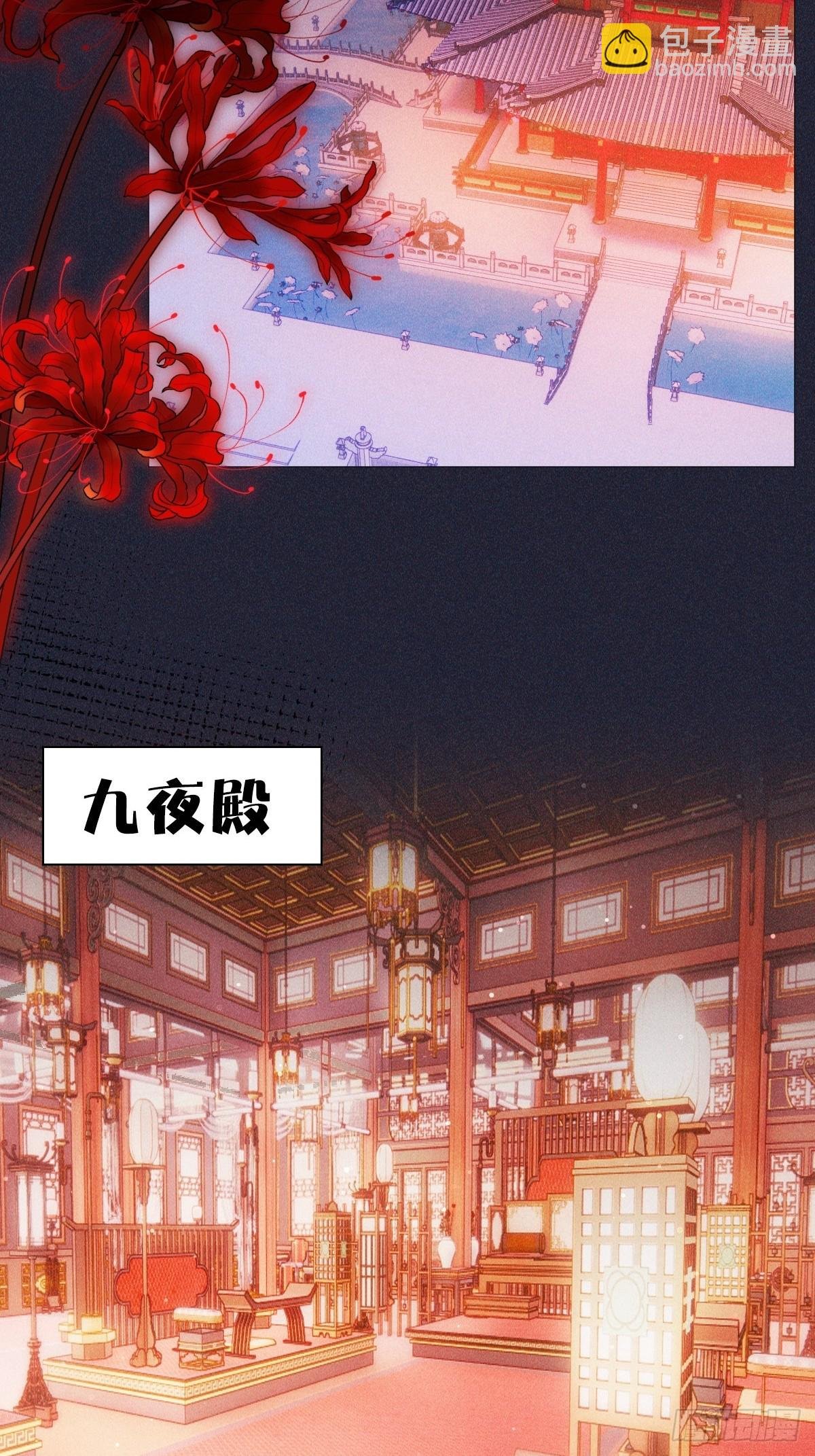 03宴请