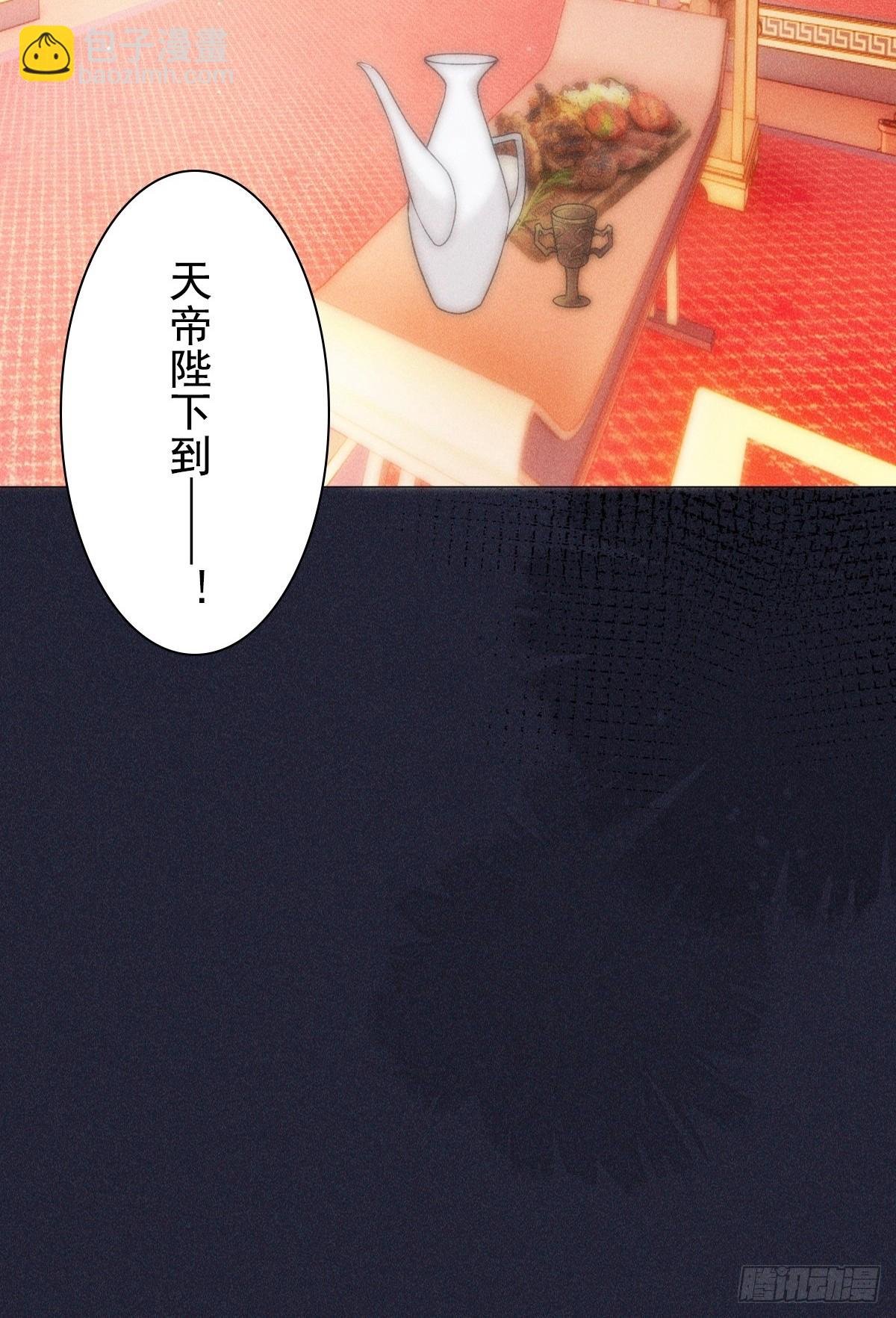 03宴请