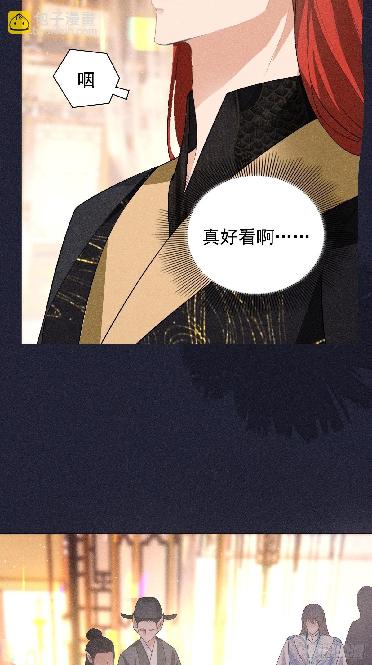 03宴请