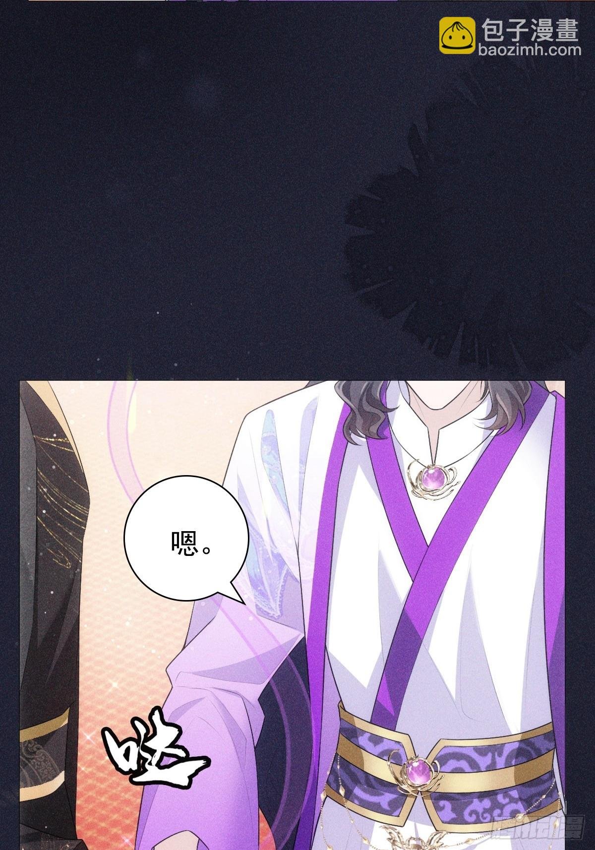 03宴请