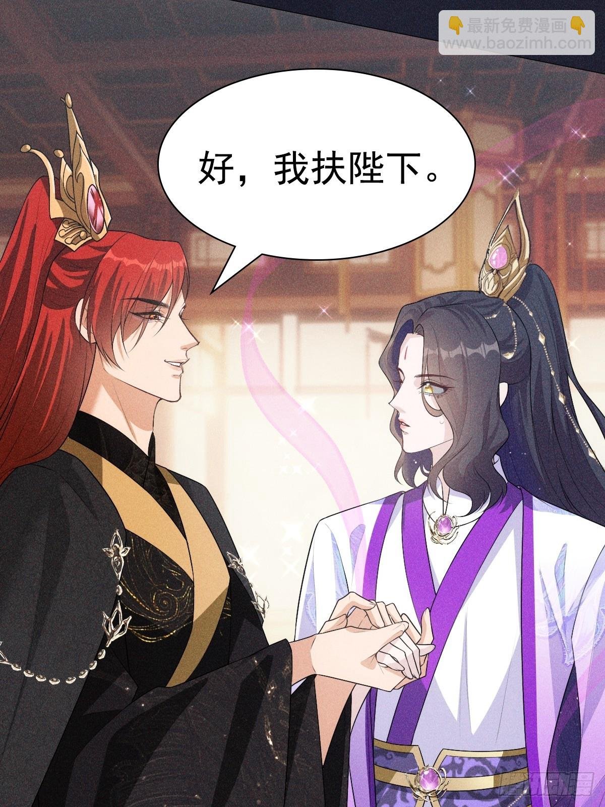 03宴请