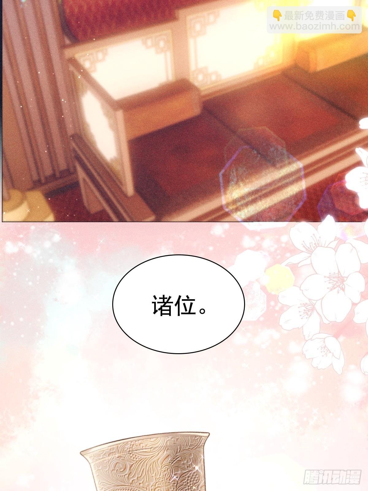 03宴请