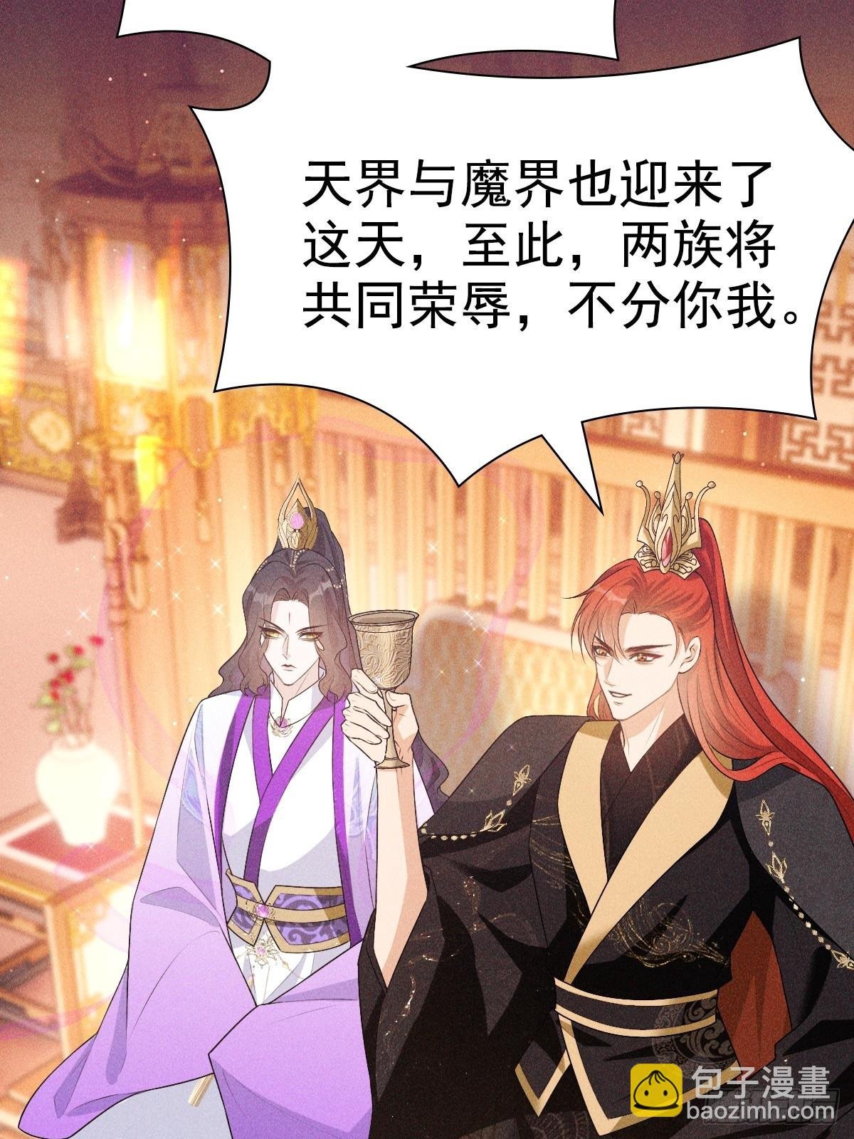 03宴请