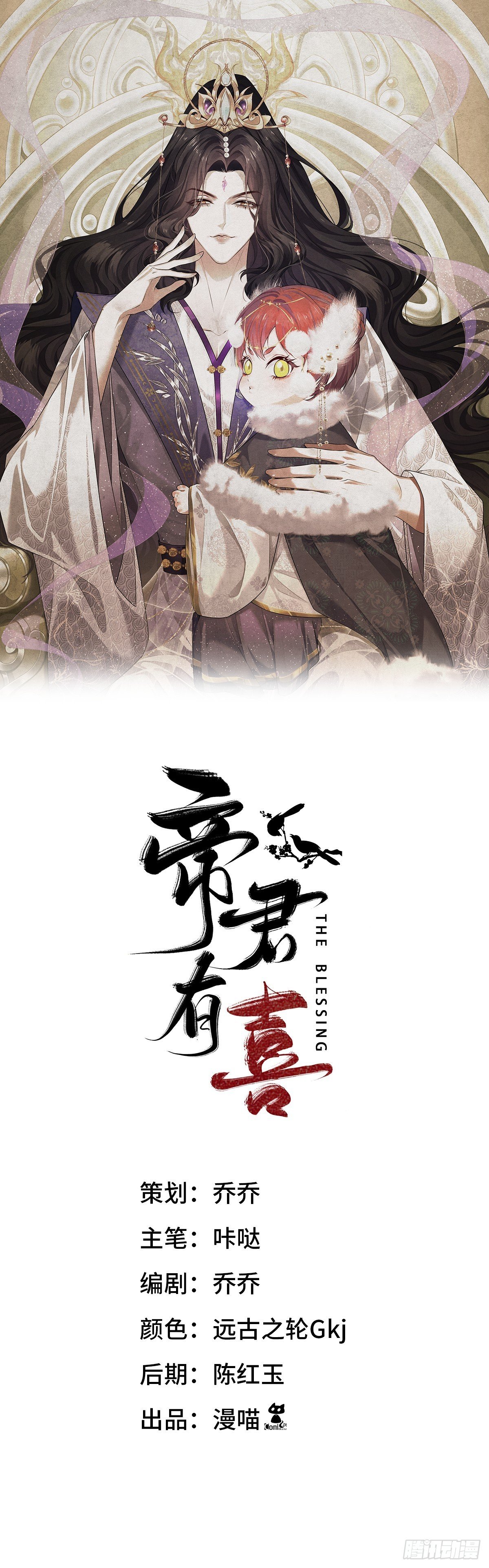 05偶遇