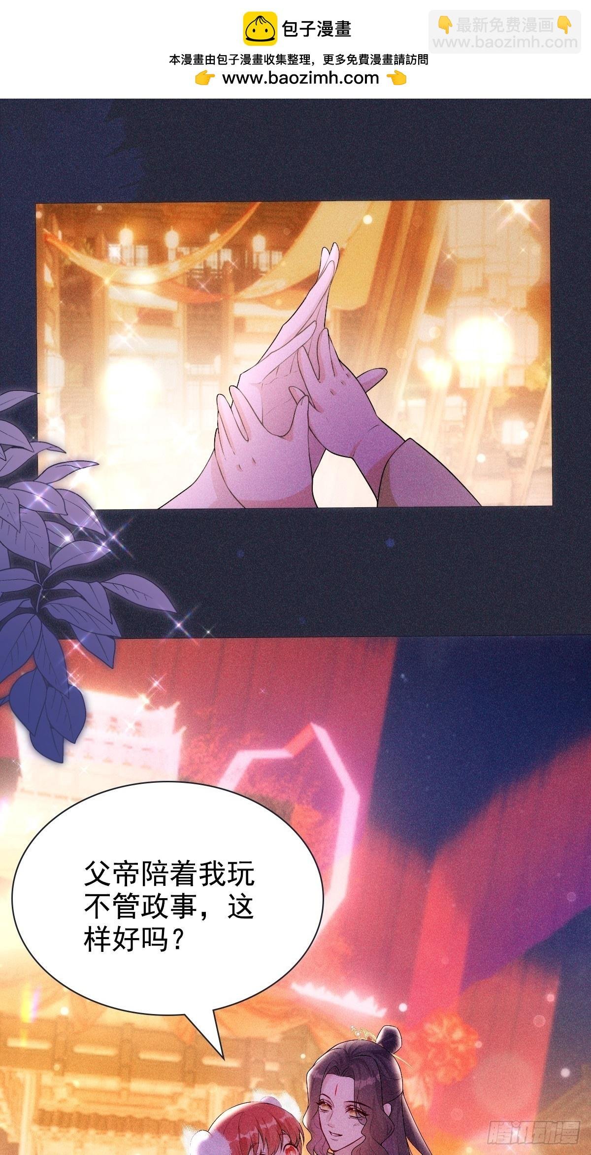 05偶遇