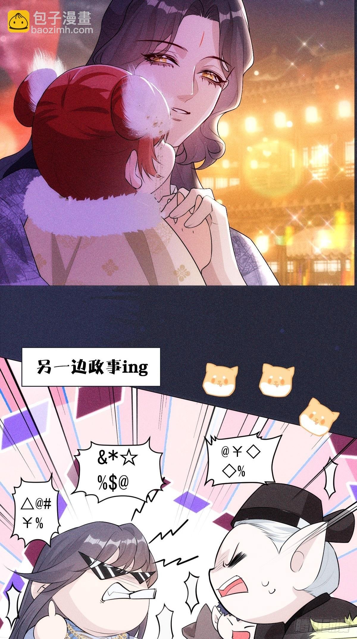 05偶遇