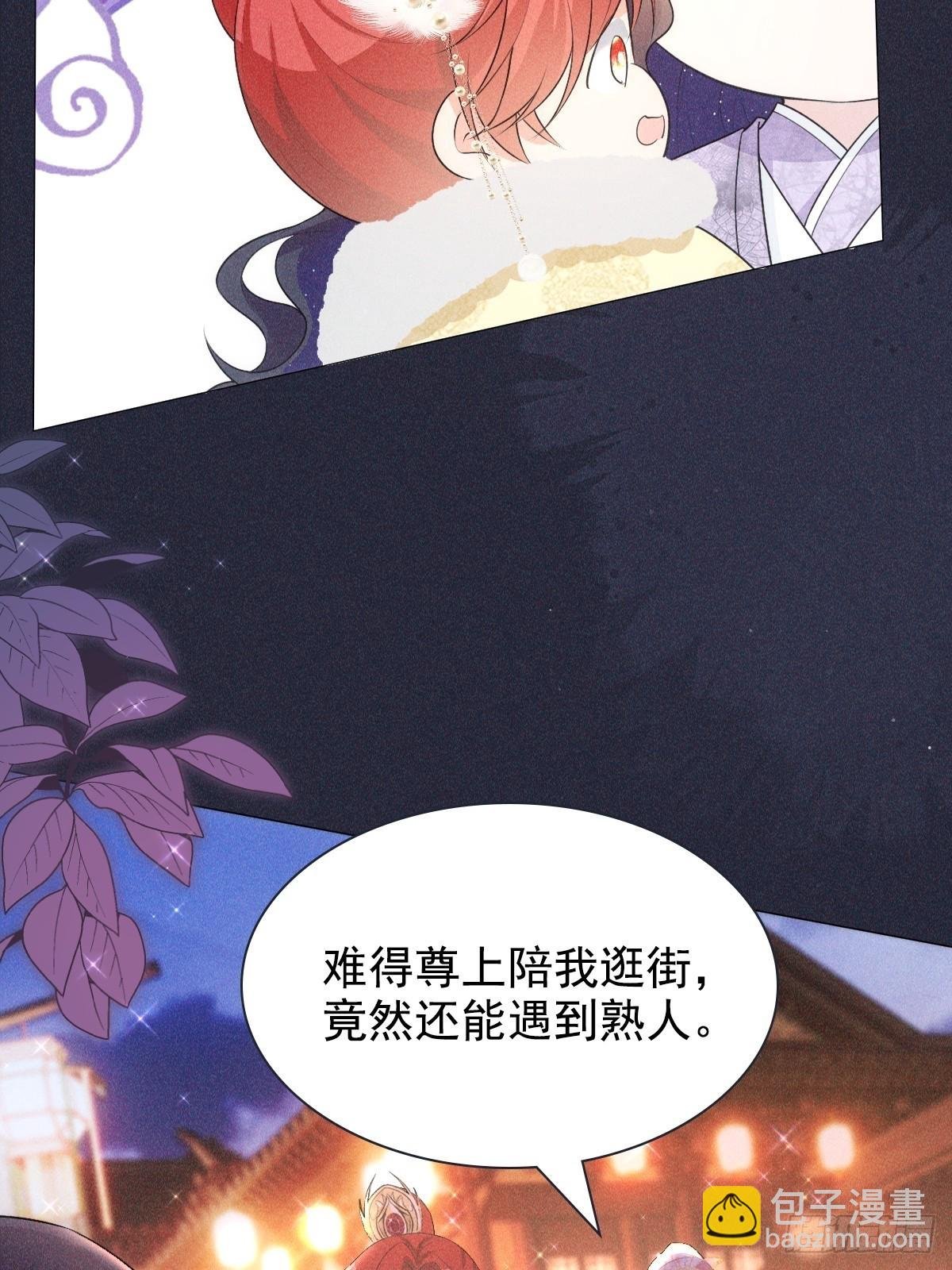 05偶遇