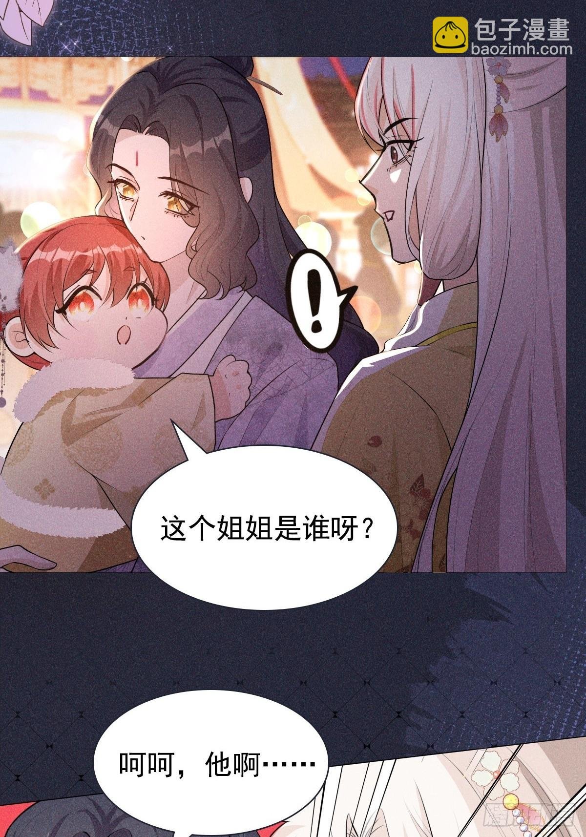 05偶遇