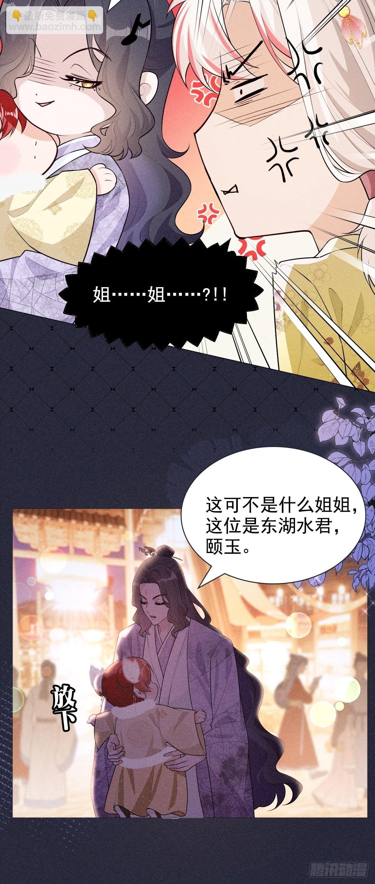 05偶遇