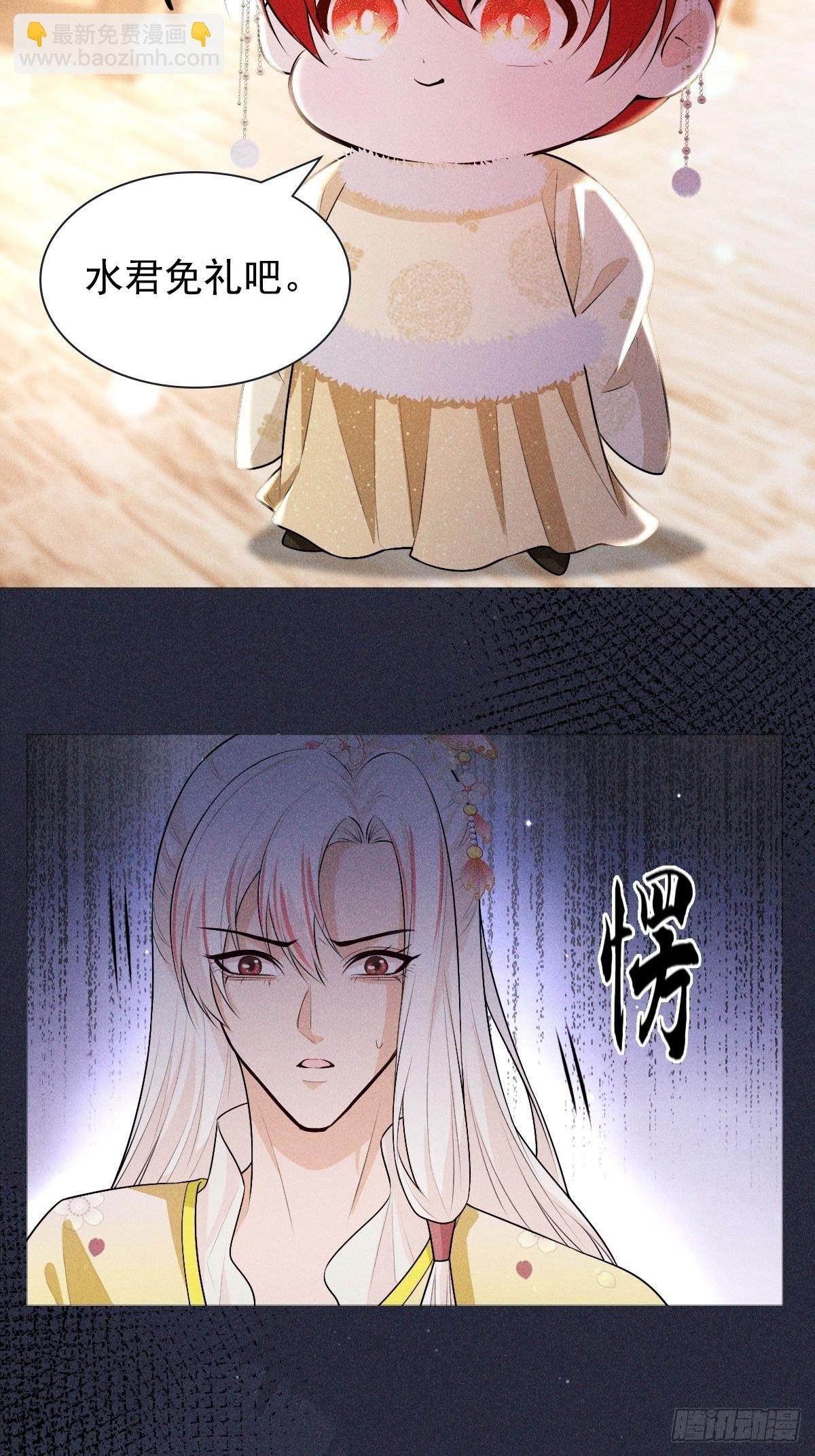 05偶遇