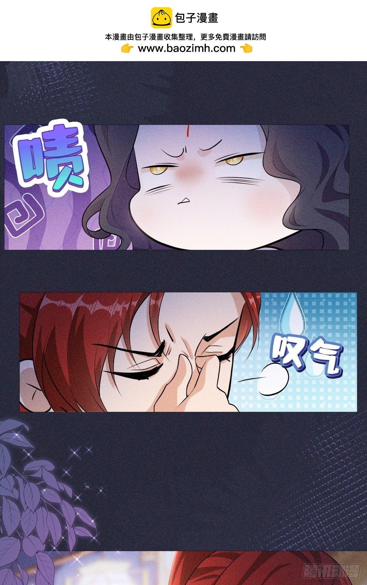 05偶遇