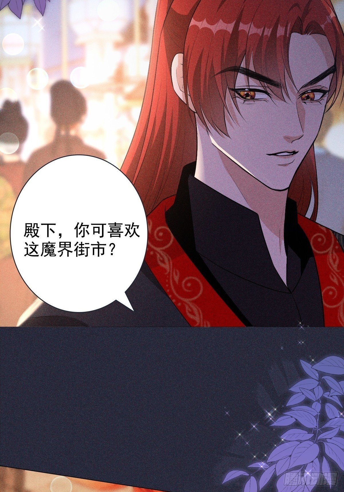 05偶遇