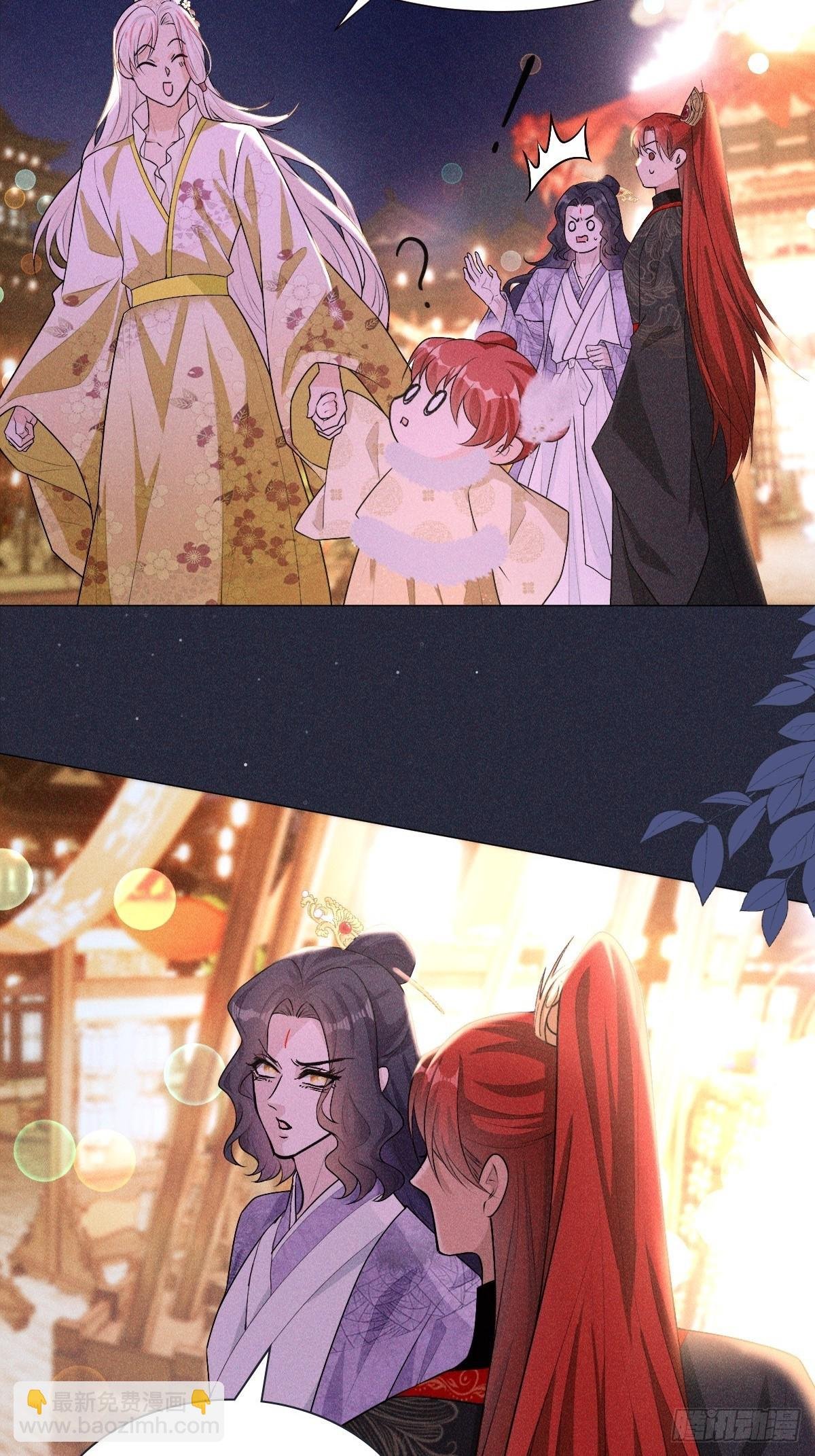 05偶遇