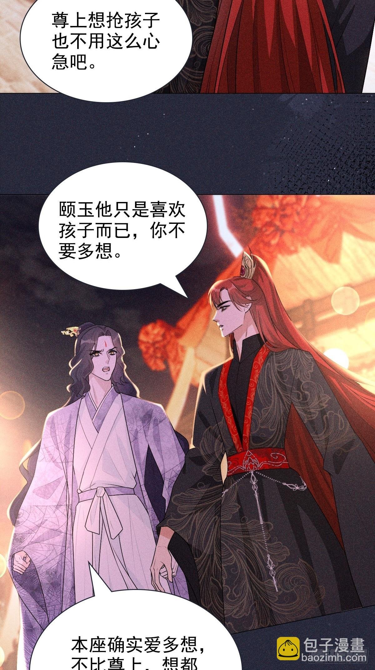 05偶遇