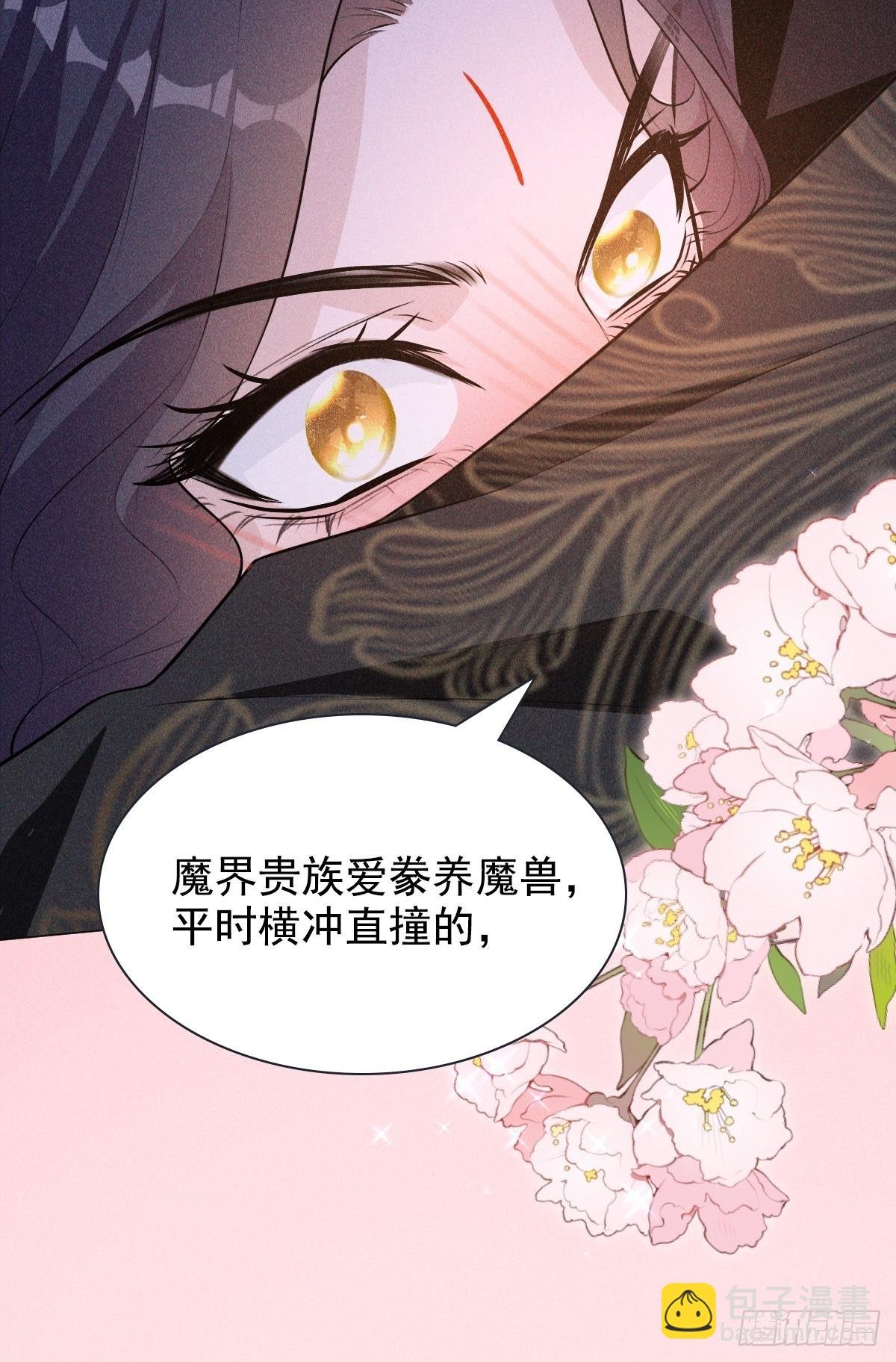 05偶遇