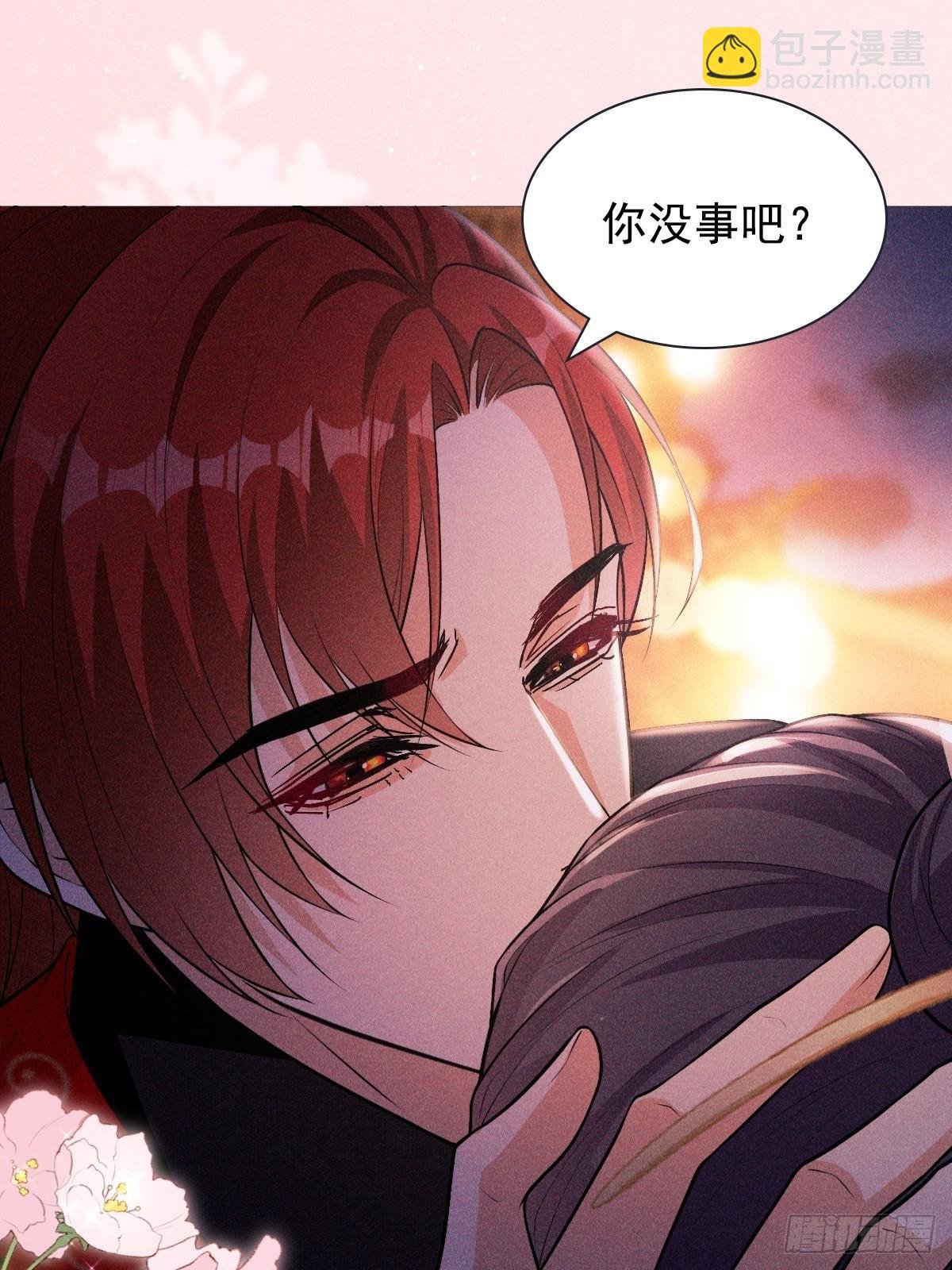 05偶遇