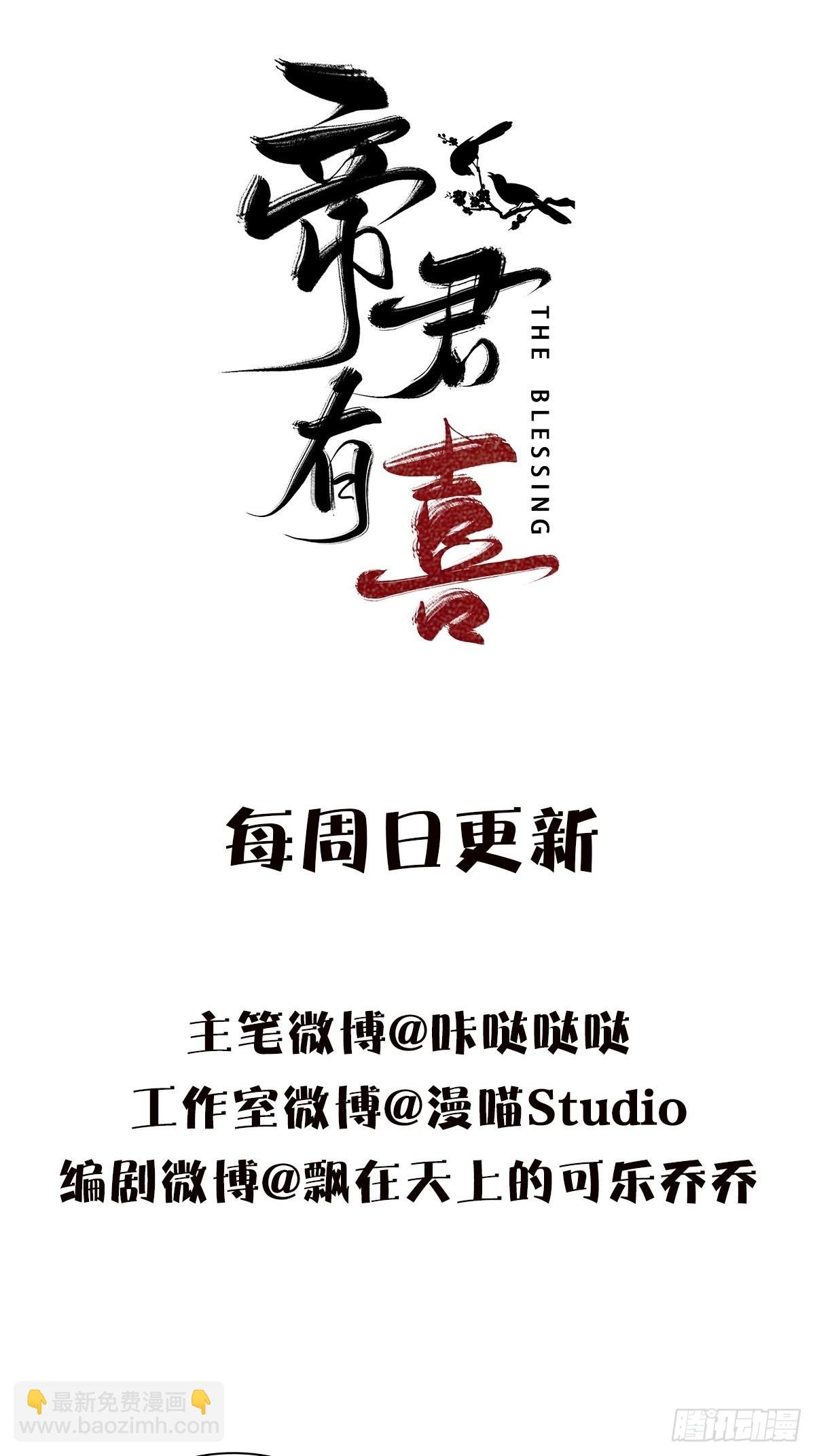 05偶遇