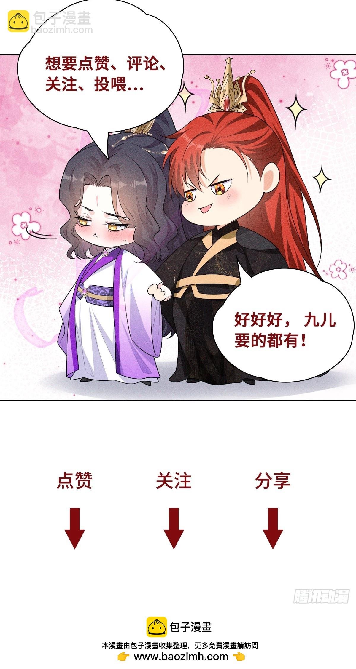 05偶遇